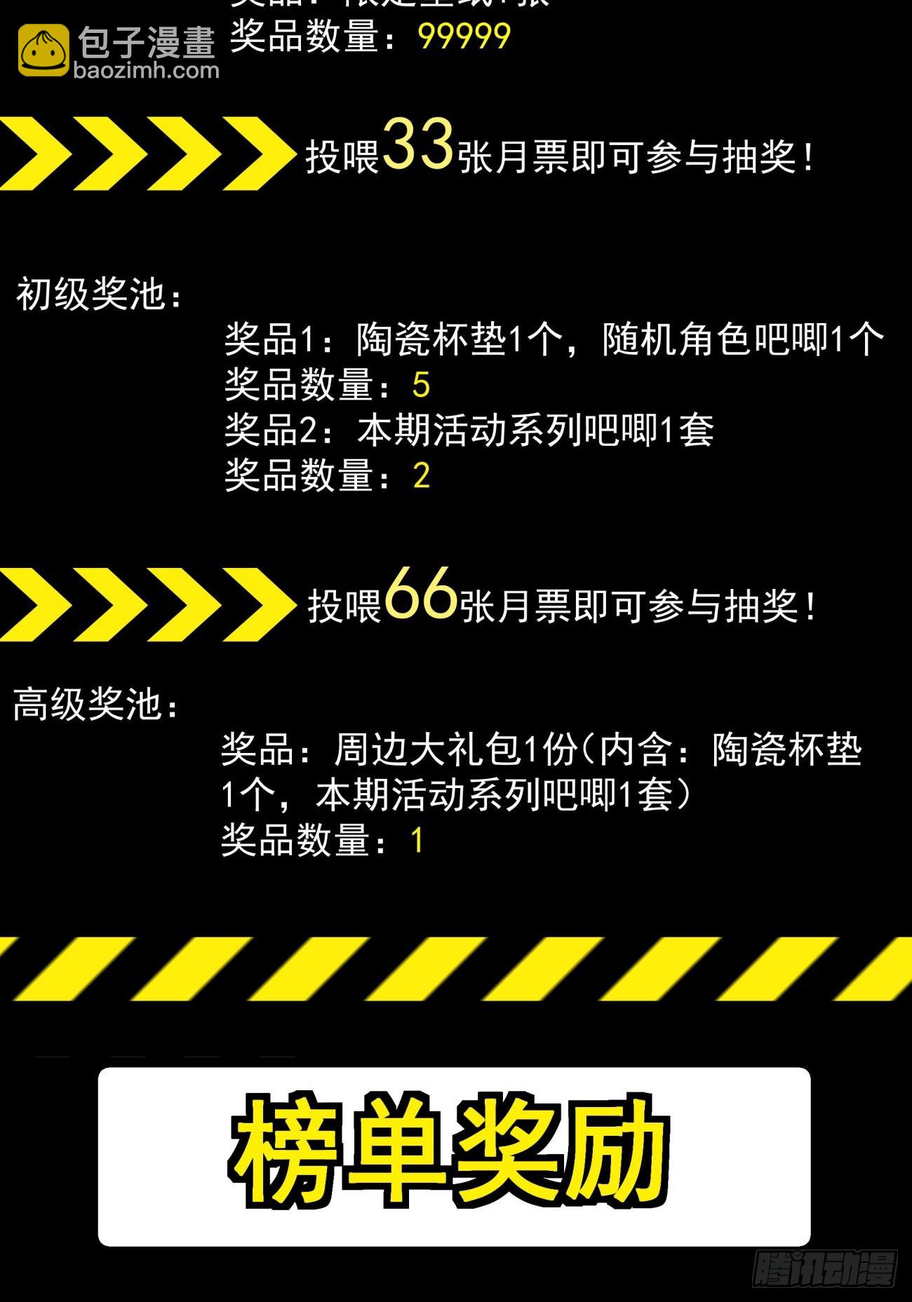 第三百二十八回55