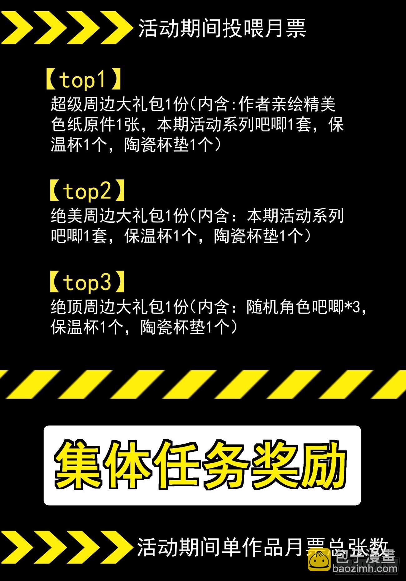 第三百二十八回56