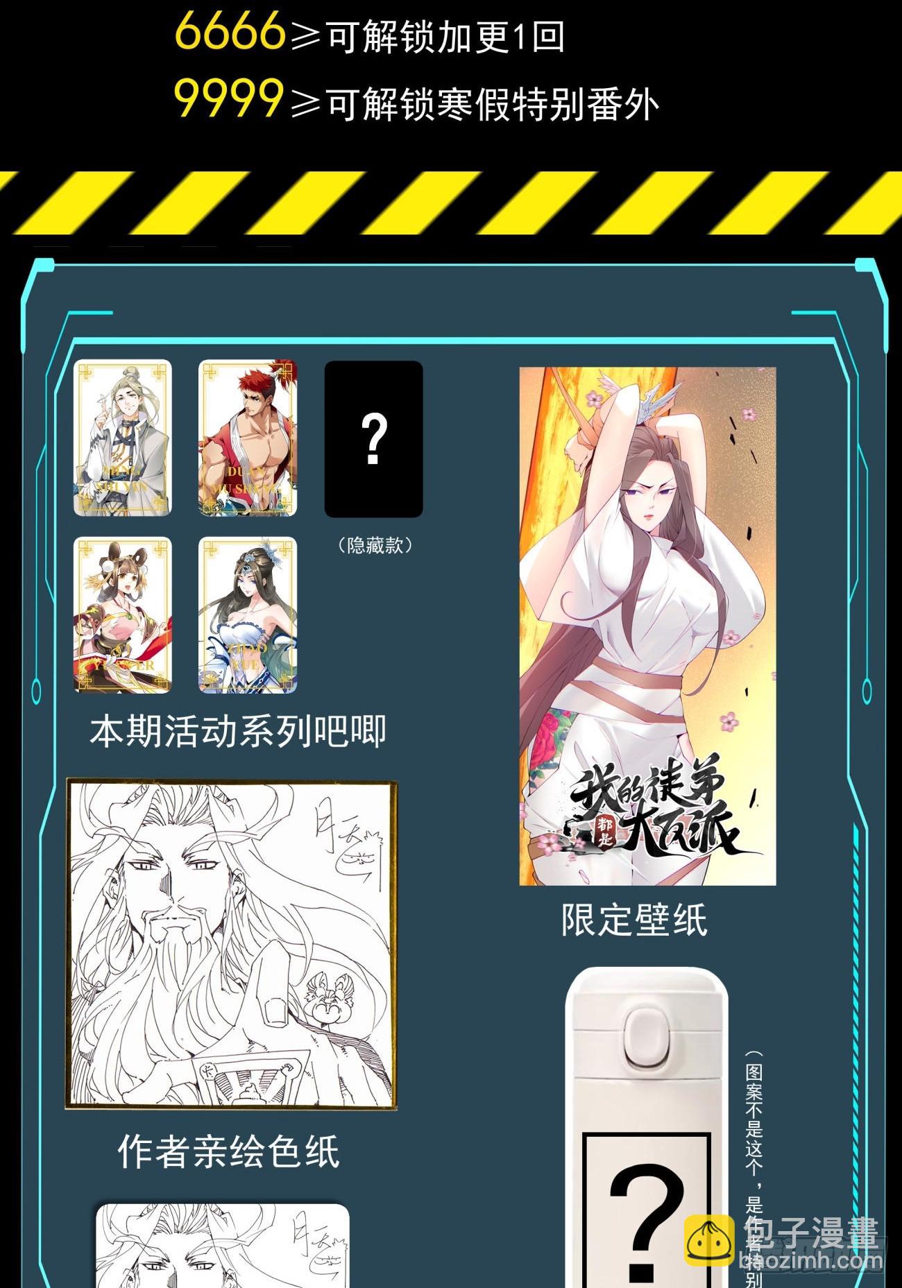 第三百二十八回57