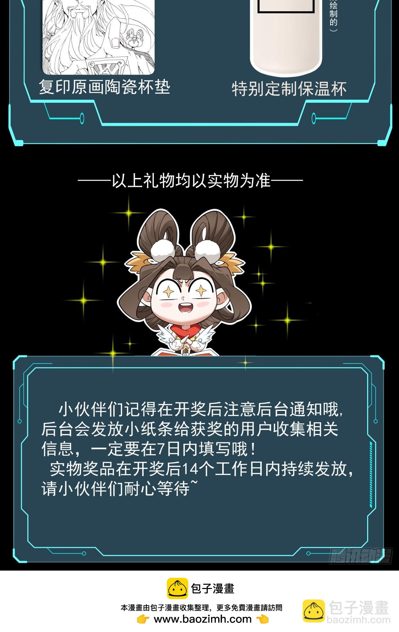 第三百二十八回58