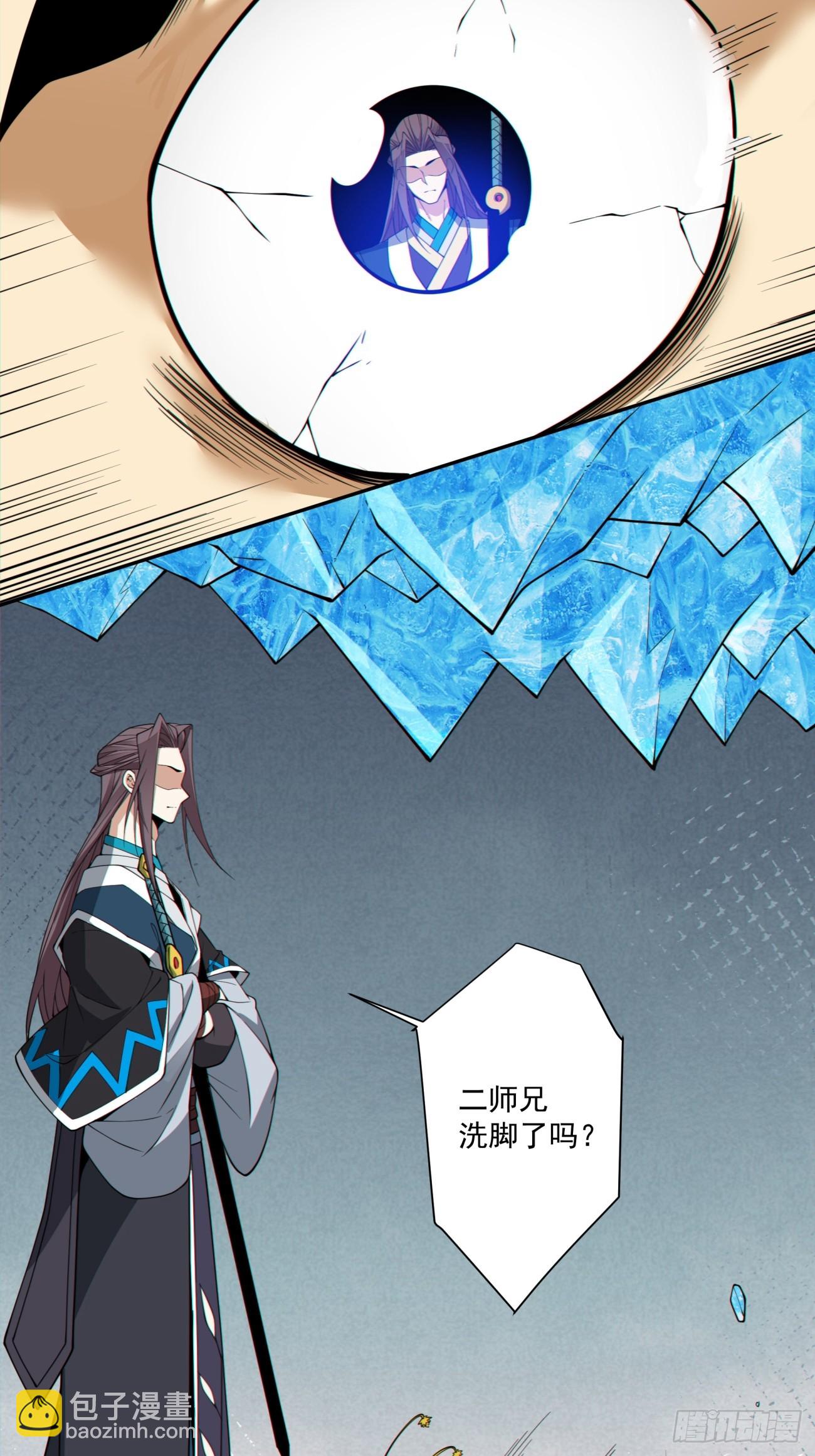 第三百二十八回7