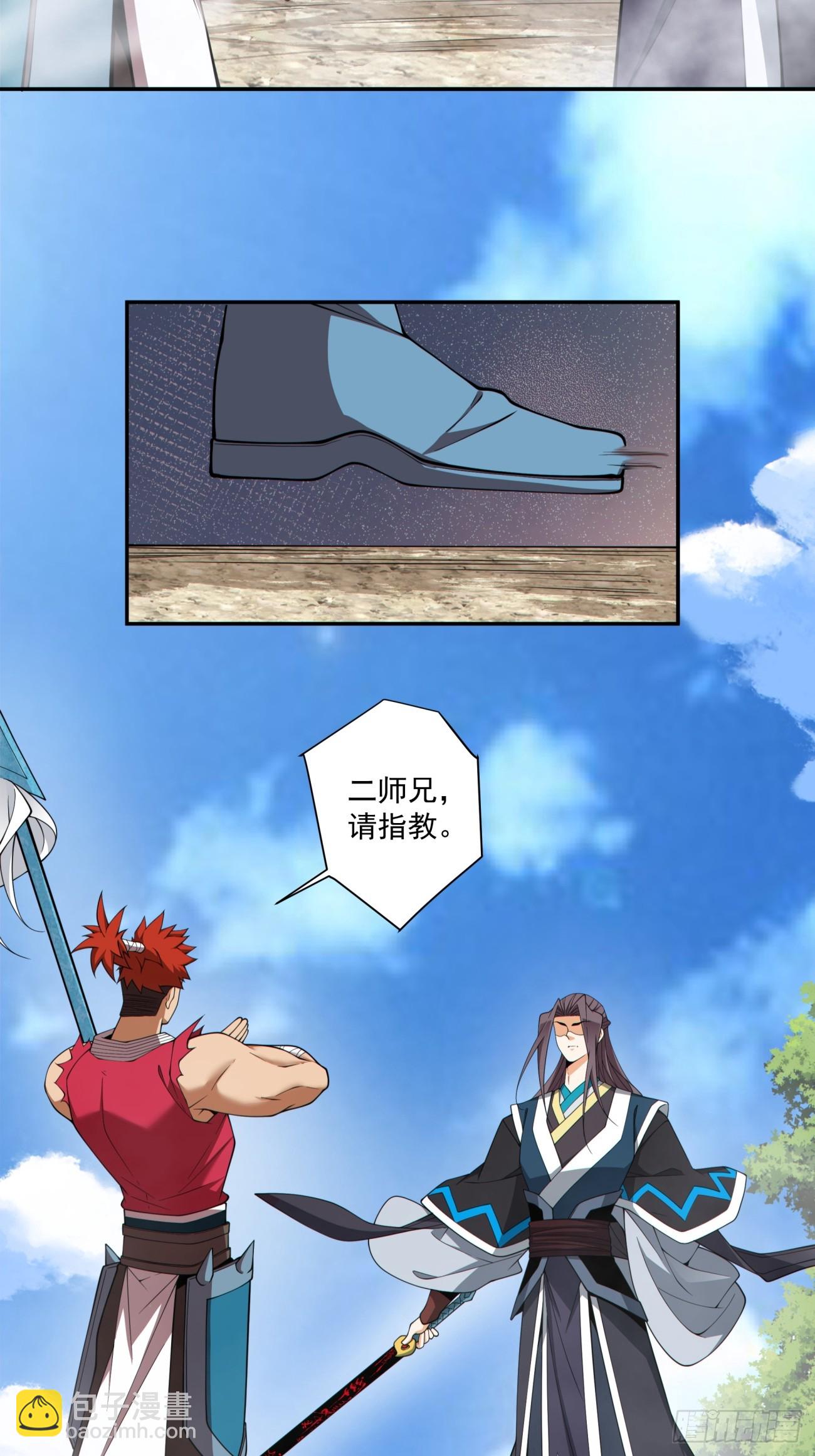 第三百二十九回11