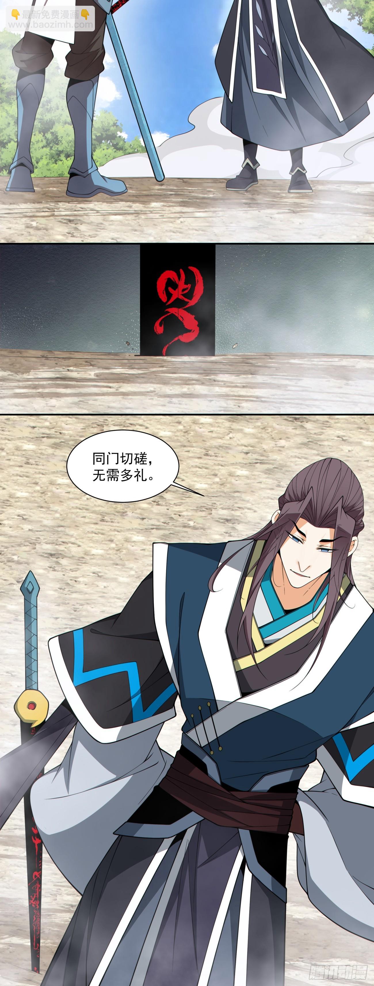 第三百二十九回12