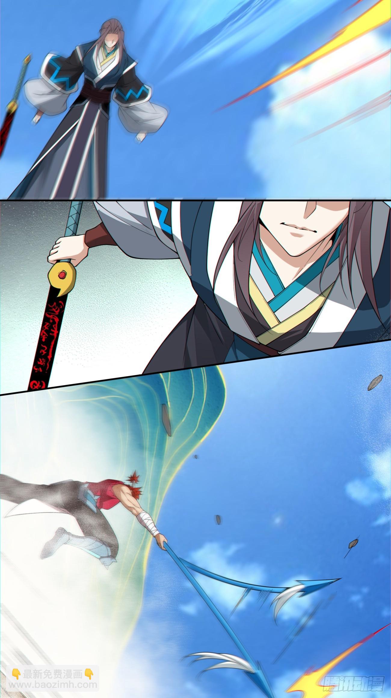 第三百二十九回23