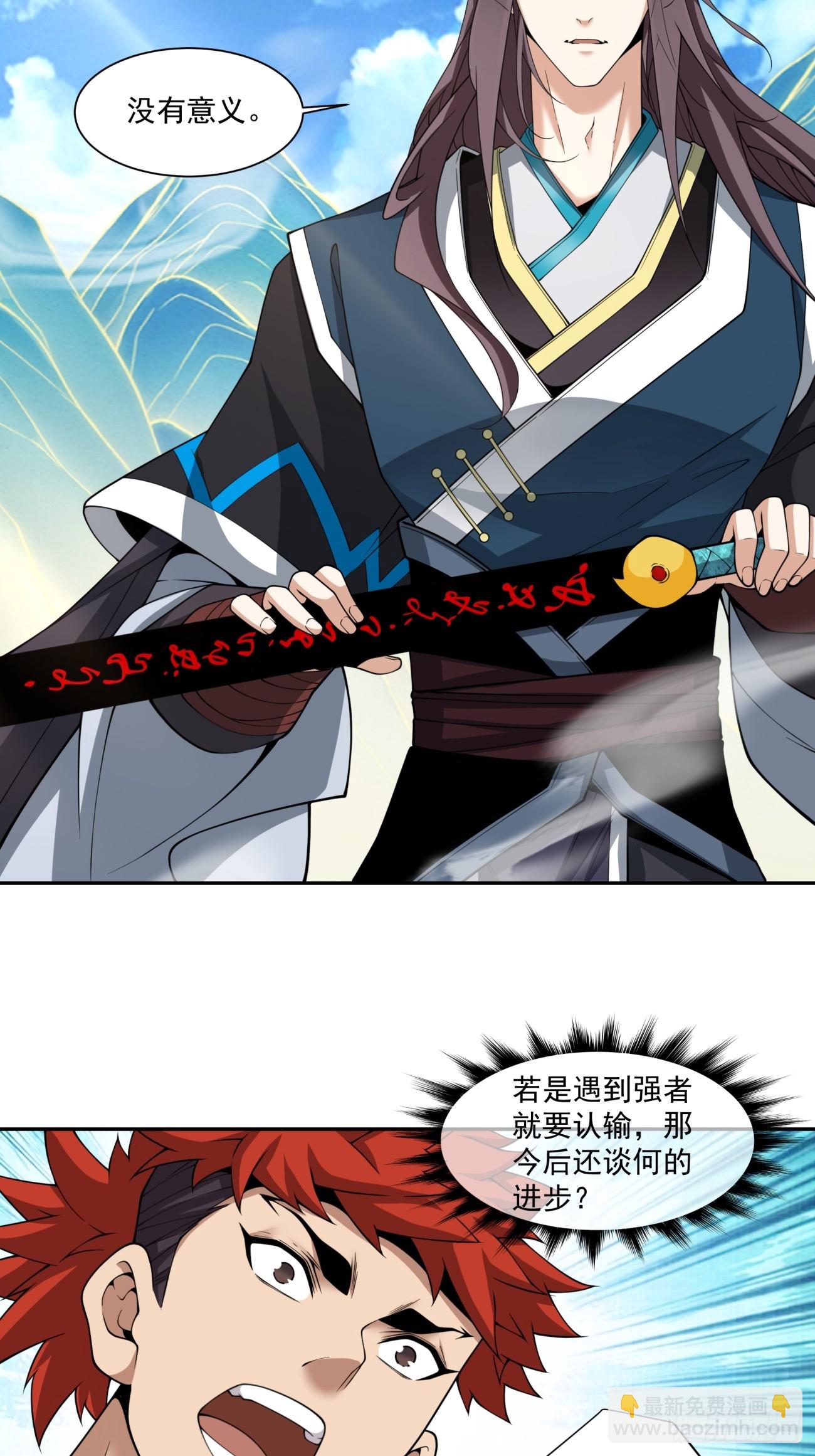 第三百二十九回31