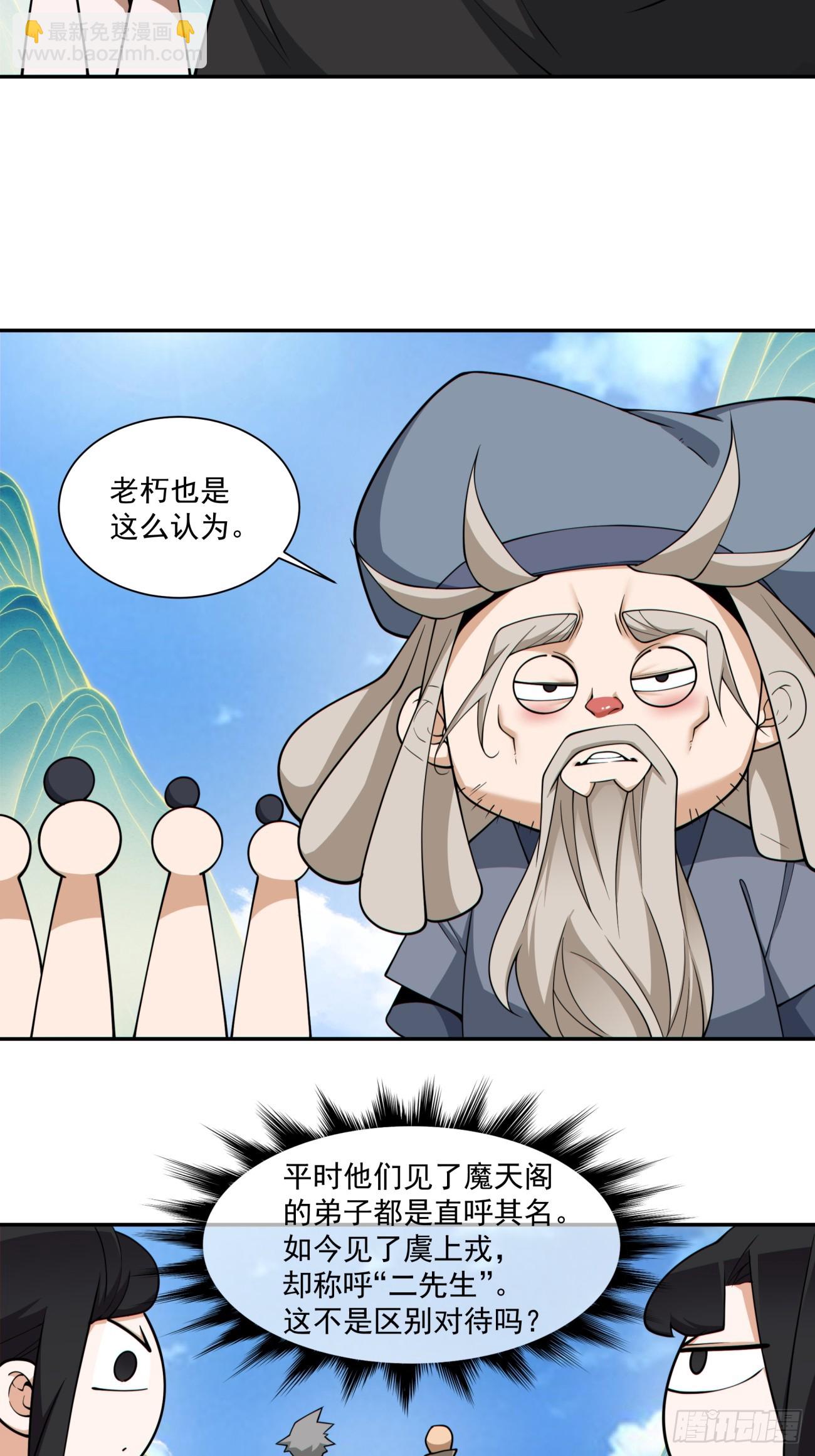 第三百二十九回35