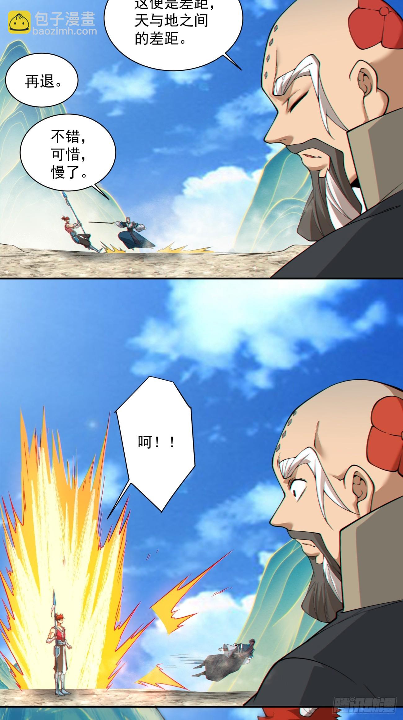 第三百二十九回38