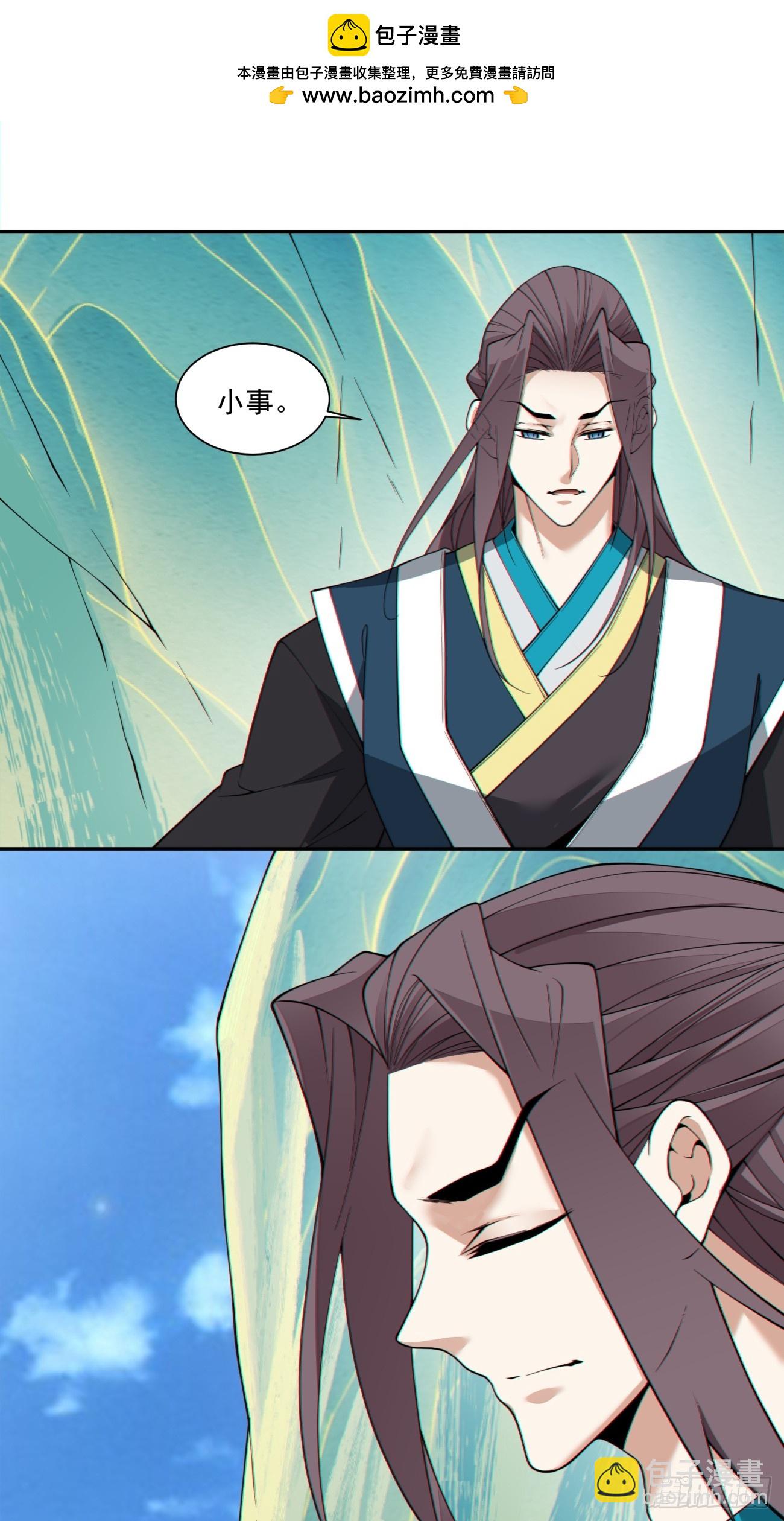 第三百二十九回42