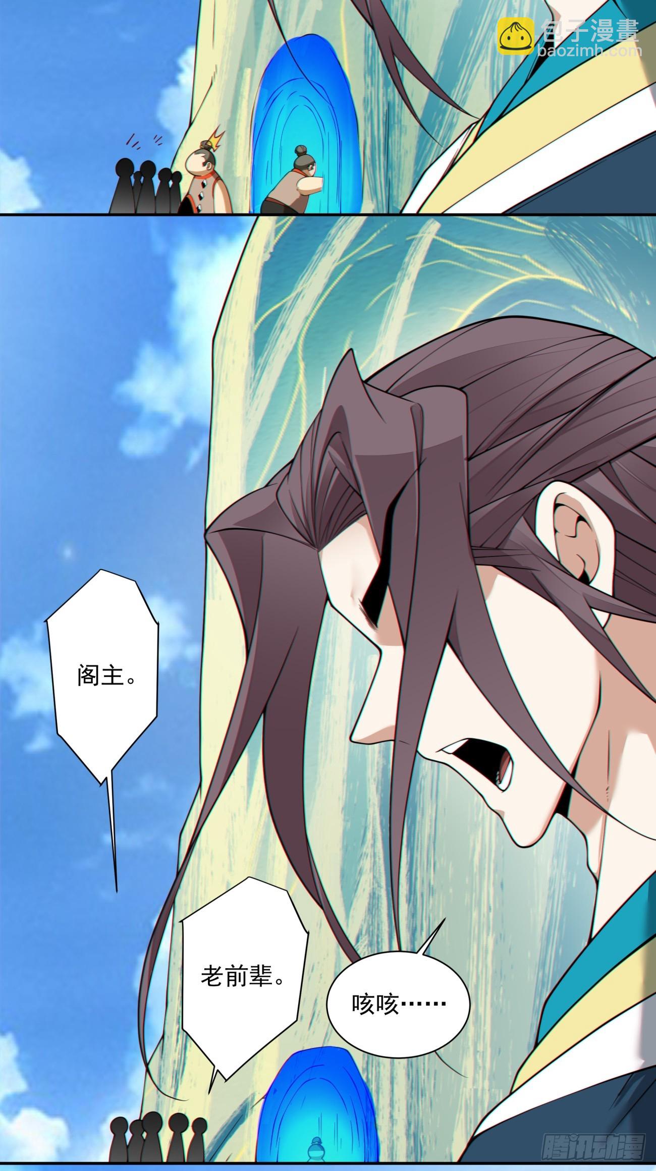 第三百二十九回43