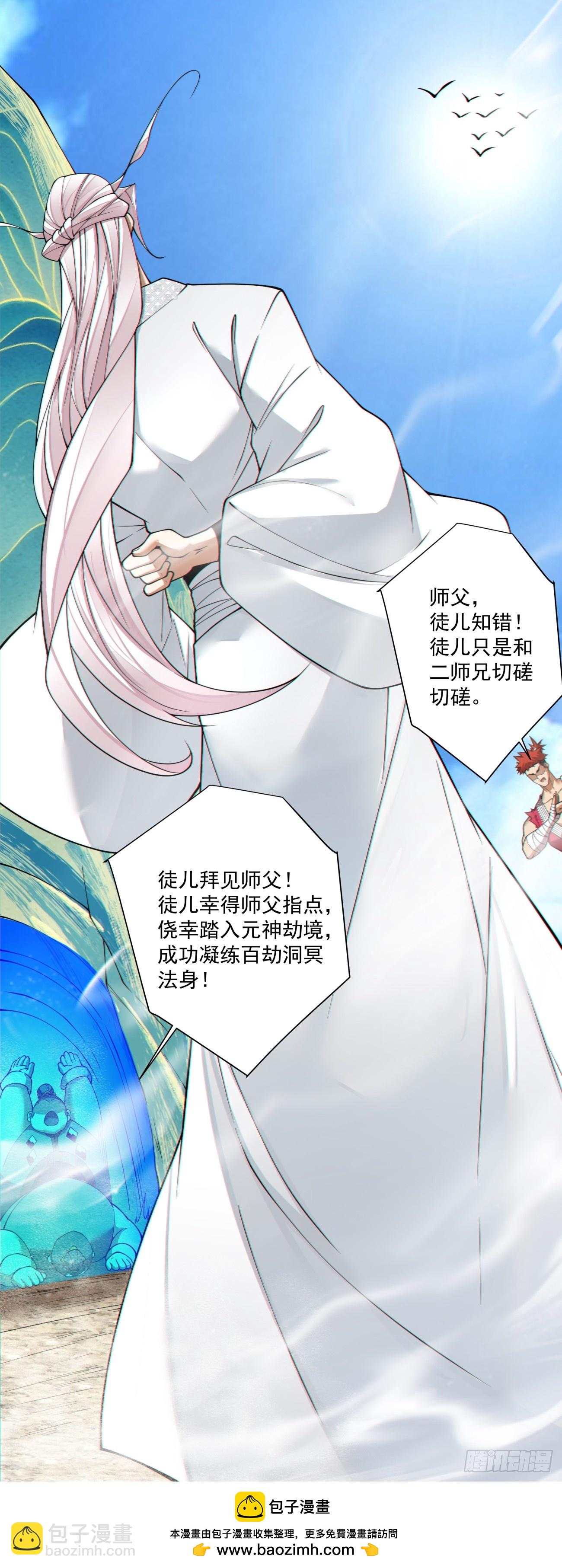 第三百二十九回44