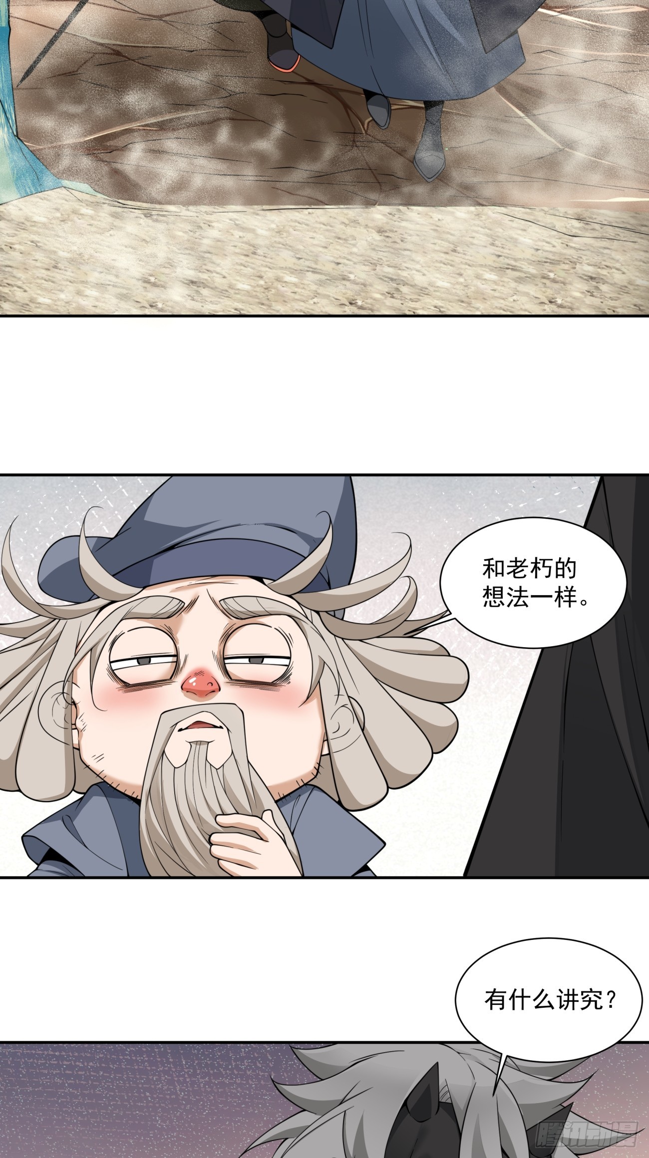 第三百二十九回7