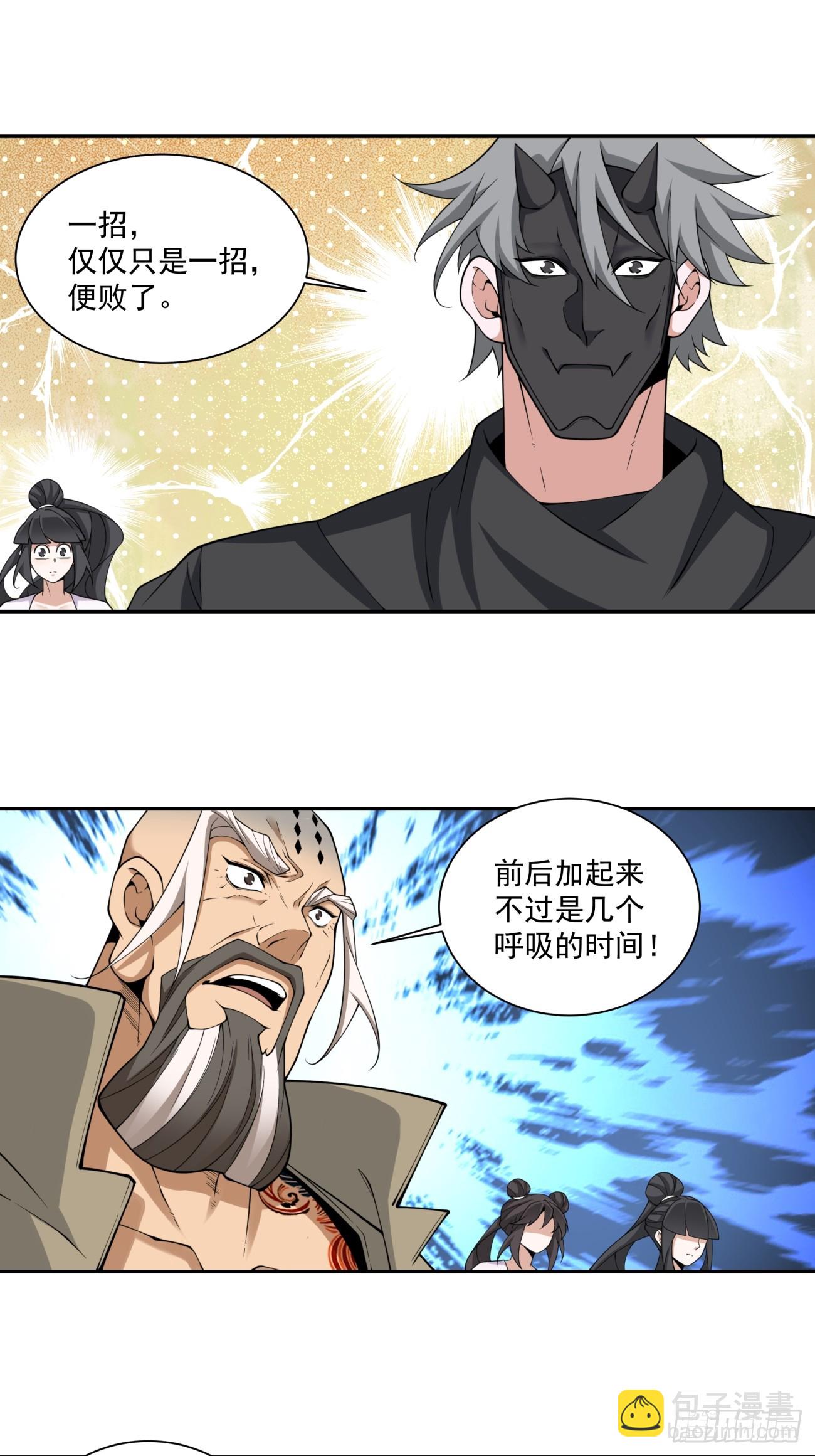 第三百三十回25