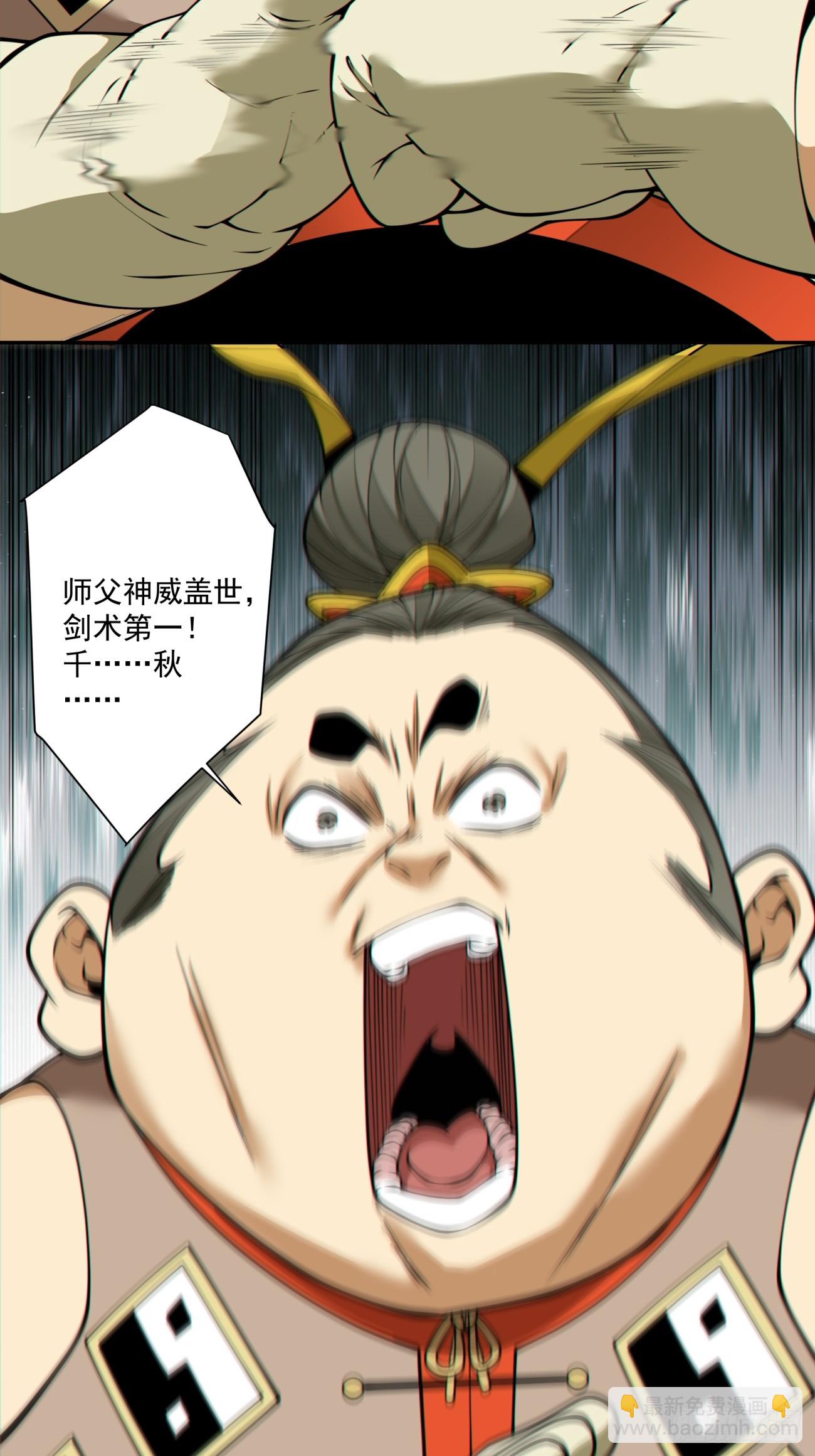 第三百三十回31