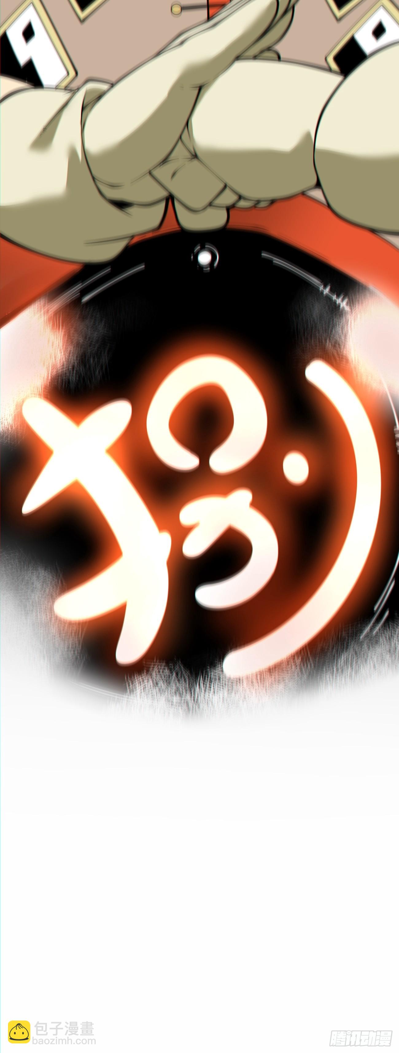第三百三十回32