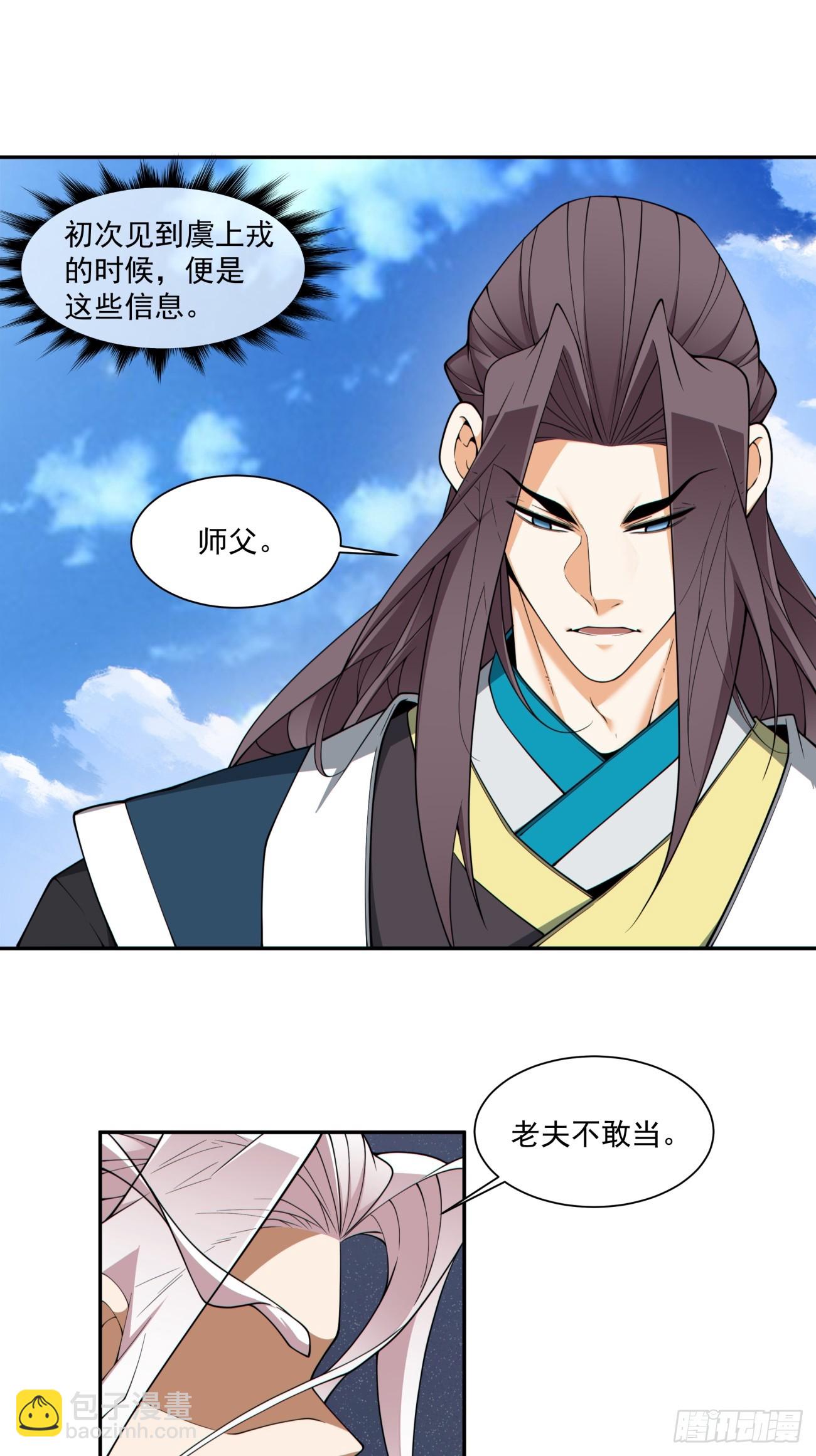 第三百三十回5