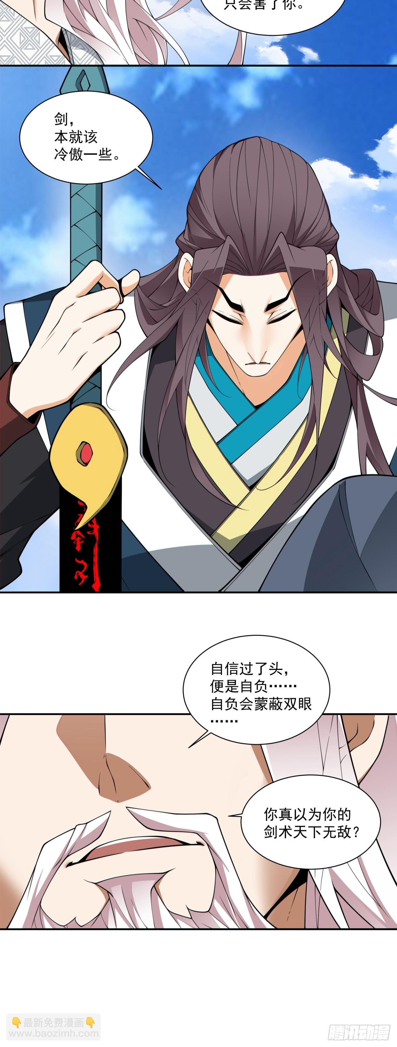 第三百三十回8