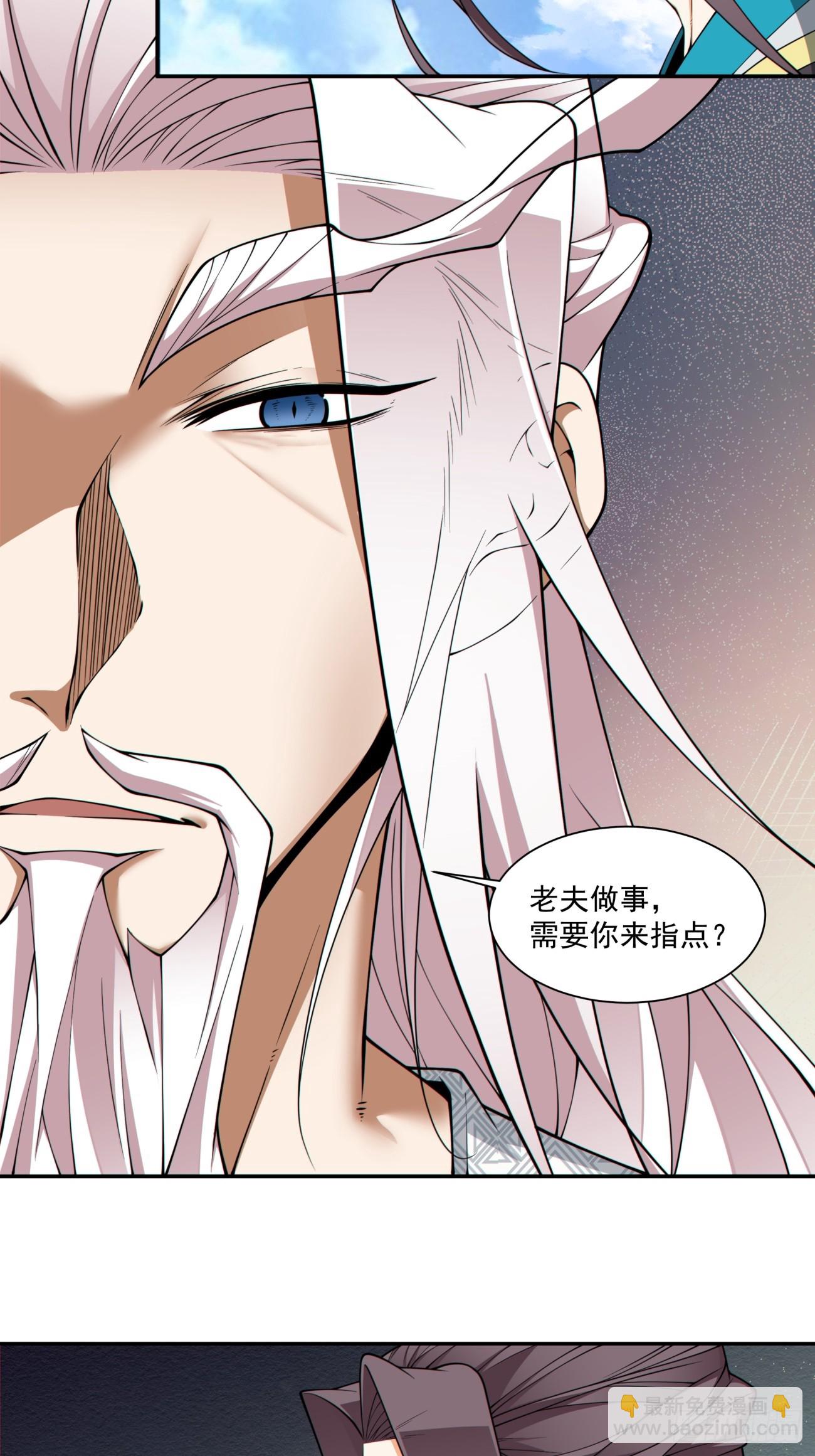 第三百三十一回10