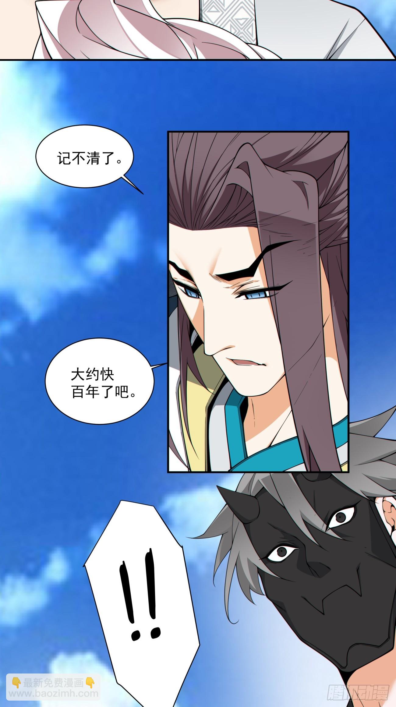 第三百三十一回3