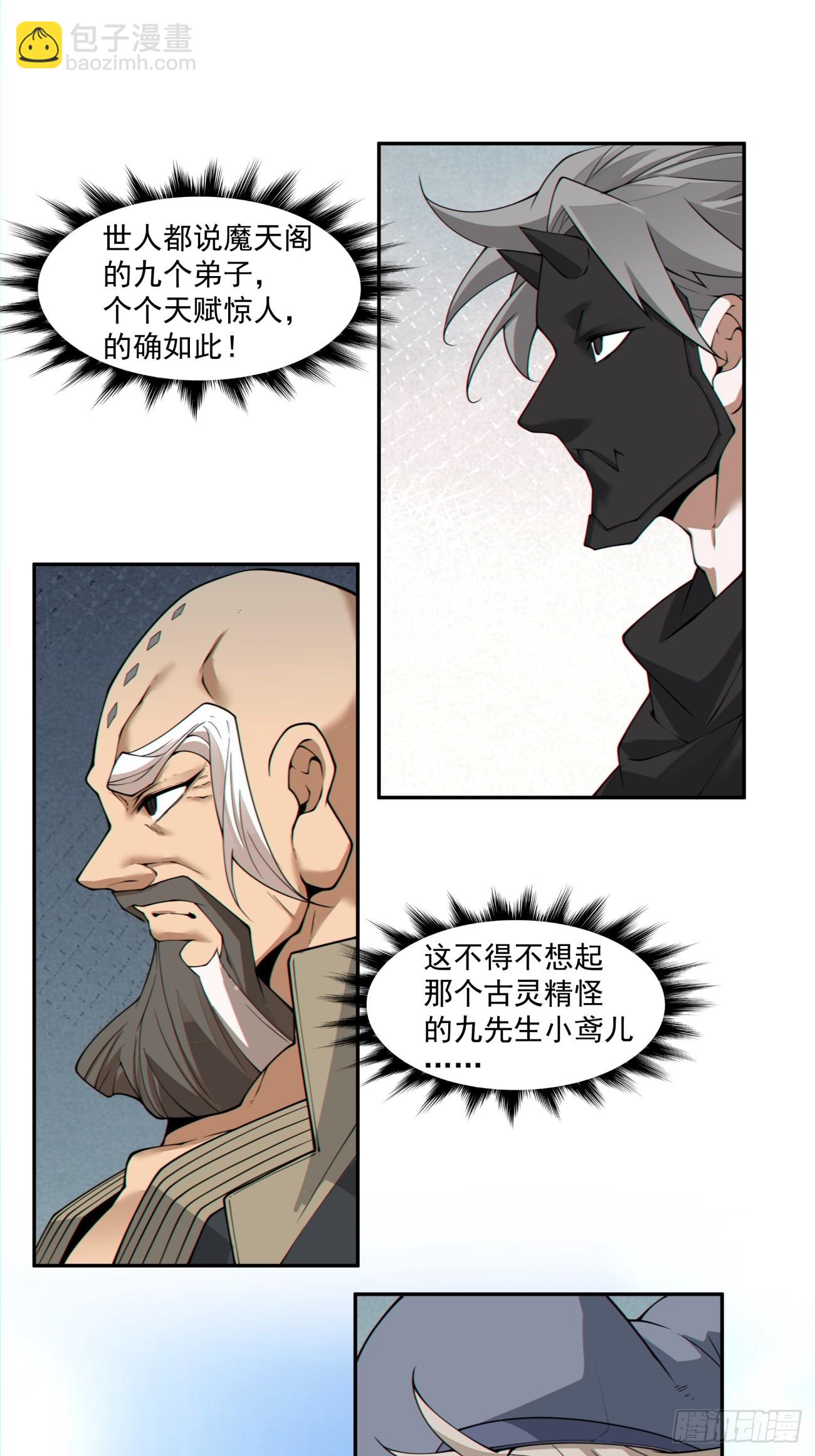 第三百三十一回5
