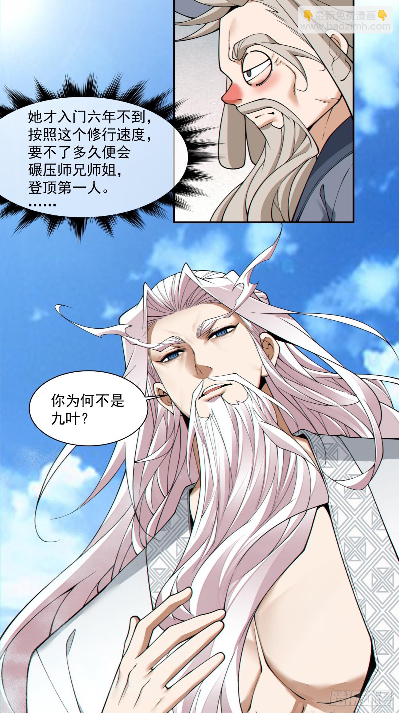 第三百三十一回6