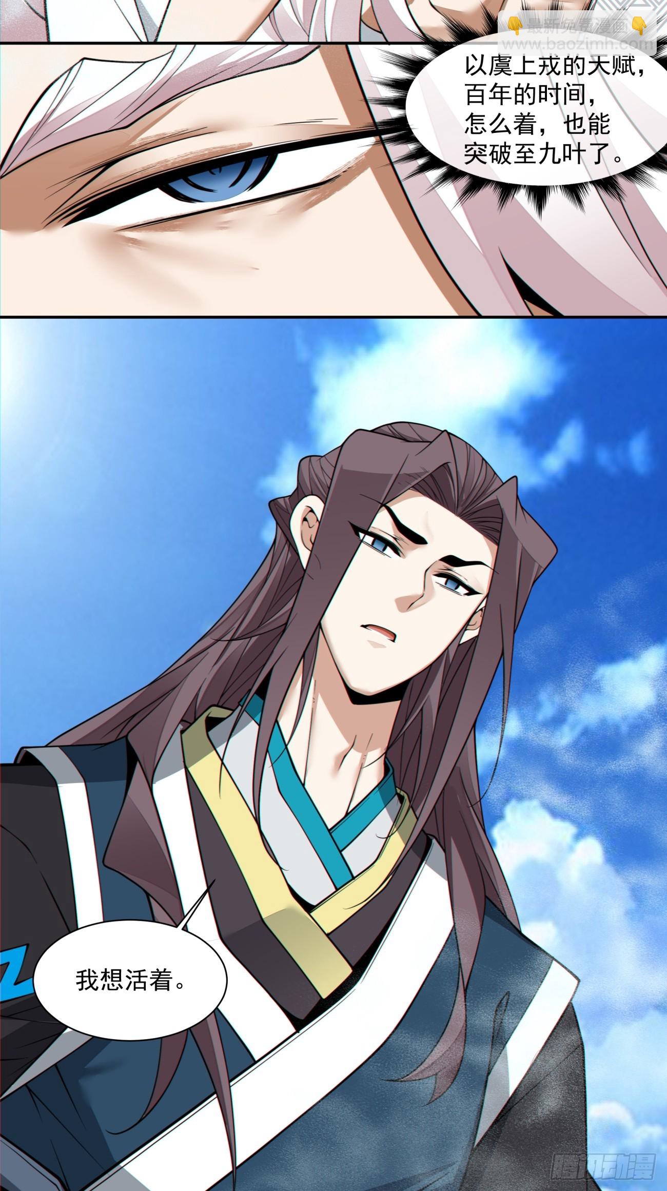 第三百三十一回7