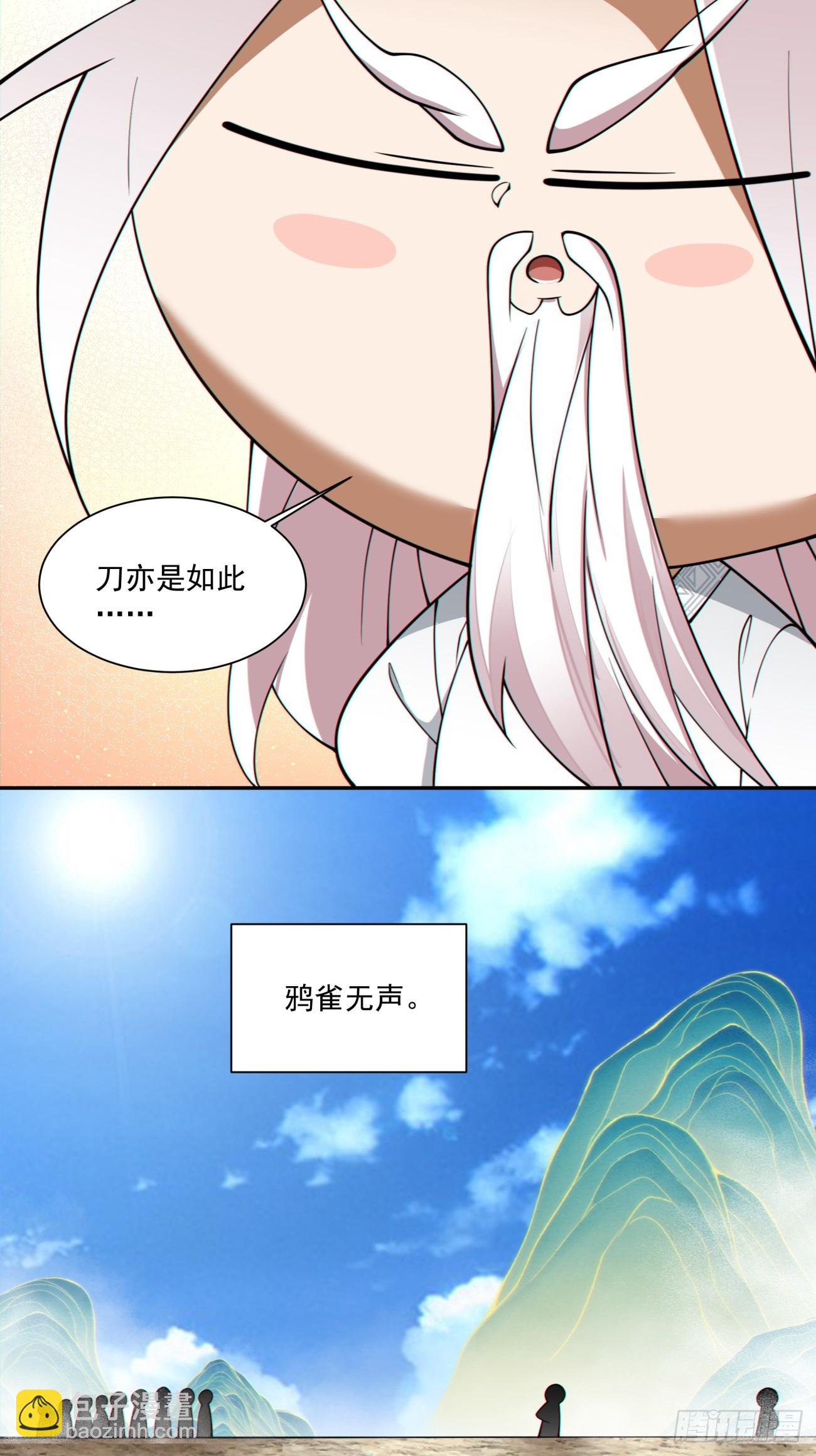 第三百三十二回11