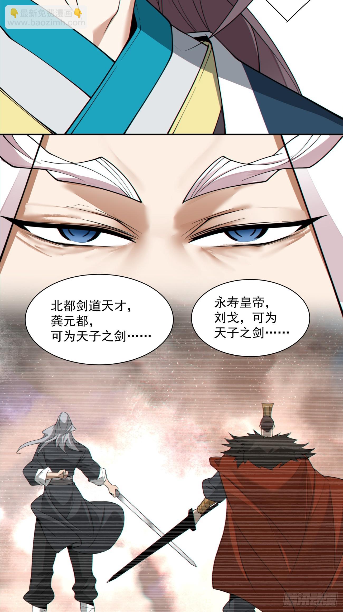 第三百三十二回15