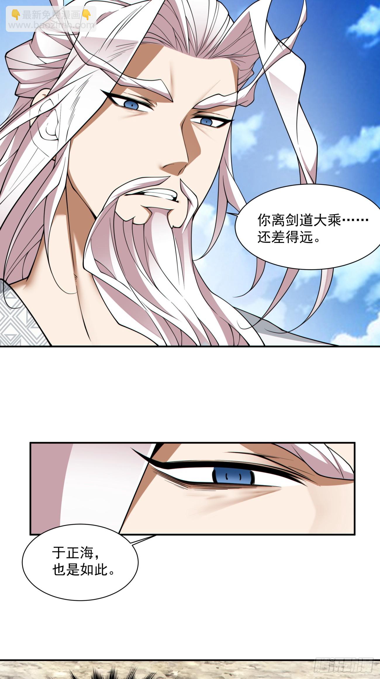 第三百三十二回2