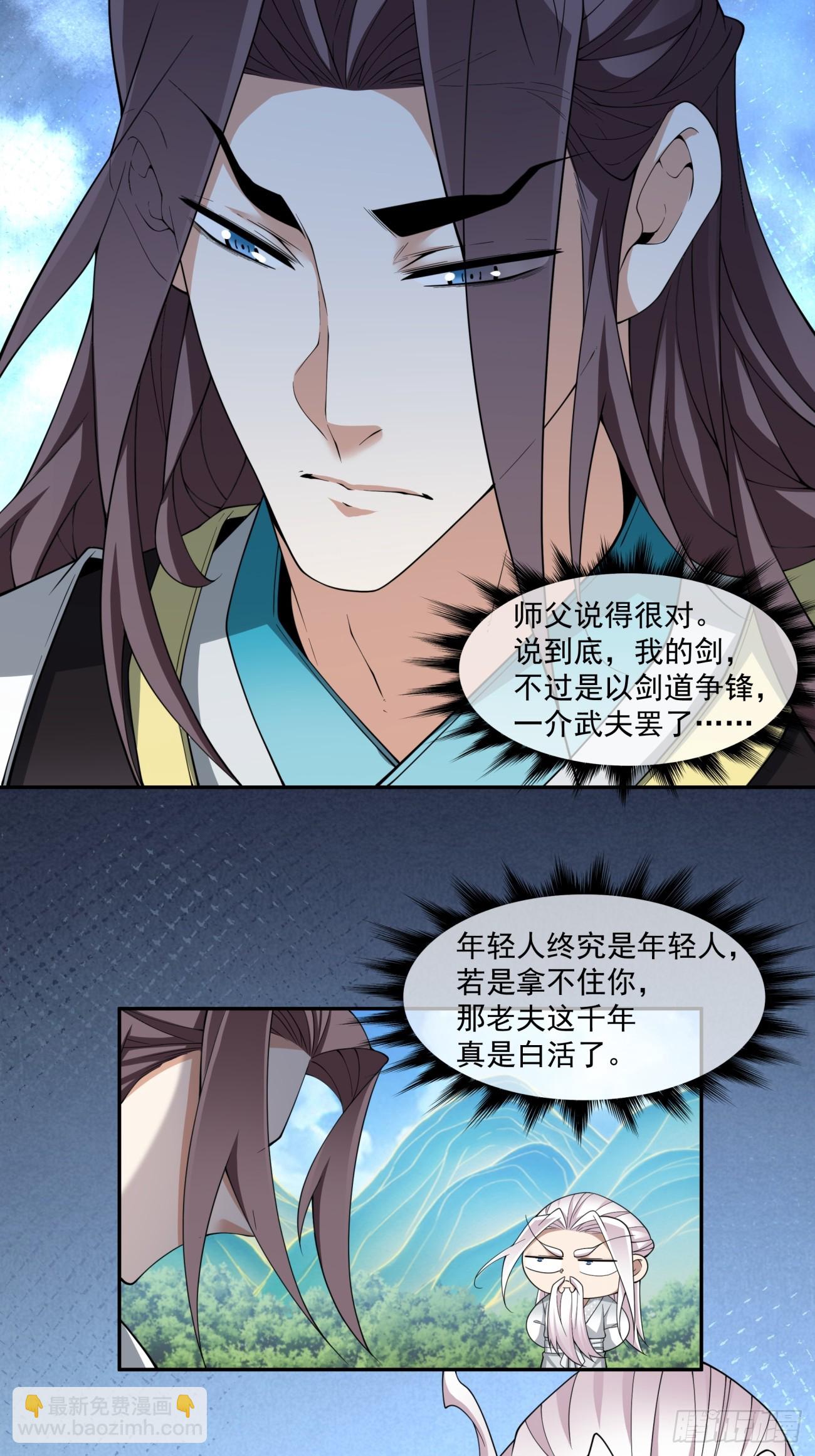 第三百三十二回22
