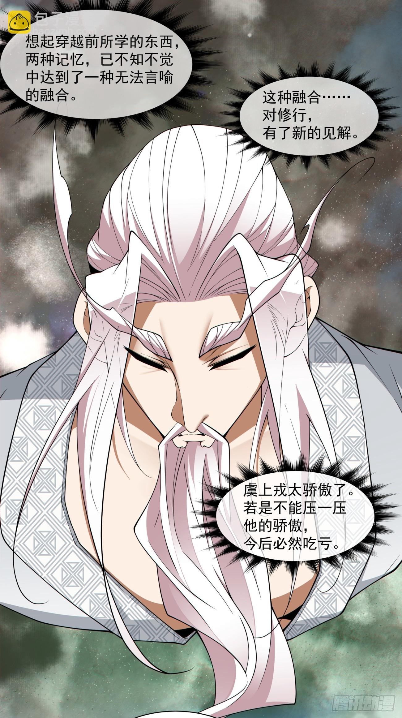 第三百三十二回5