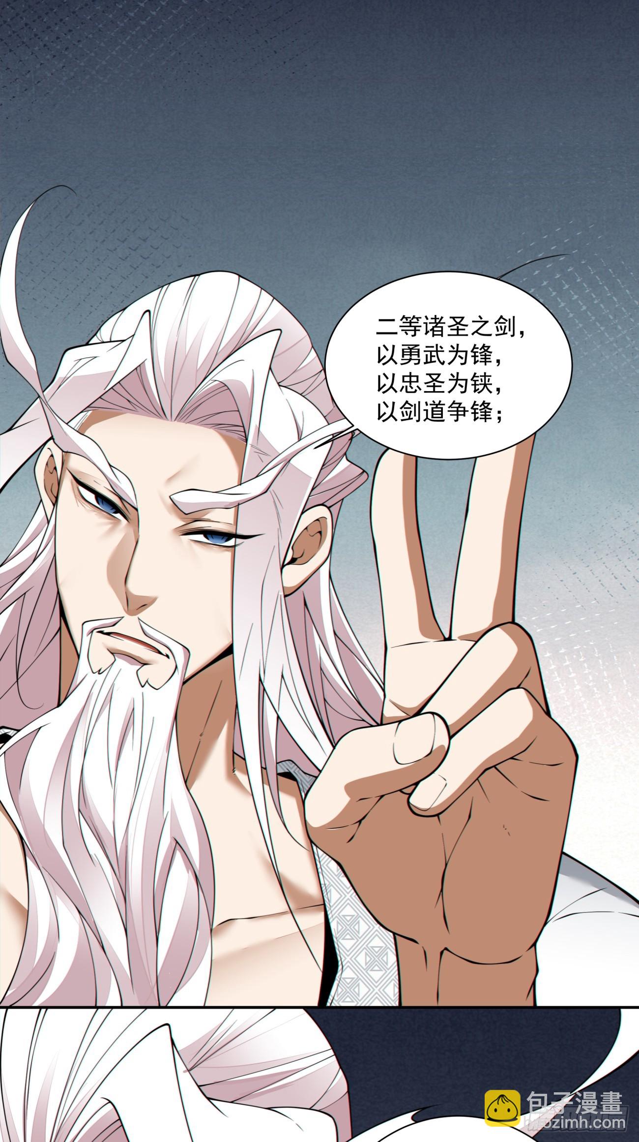 第三百三十二回9
