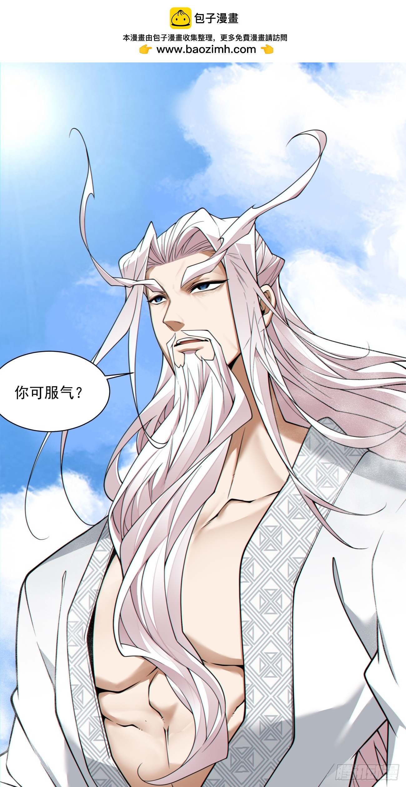 第三百三十三回1
