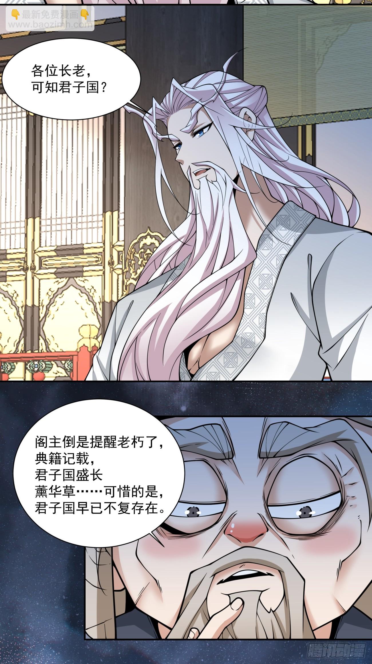 第三百三十三回15