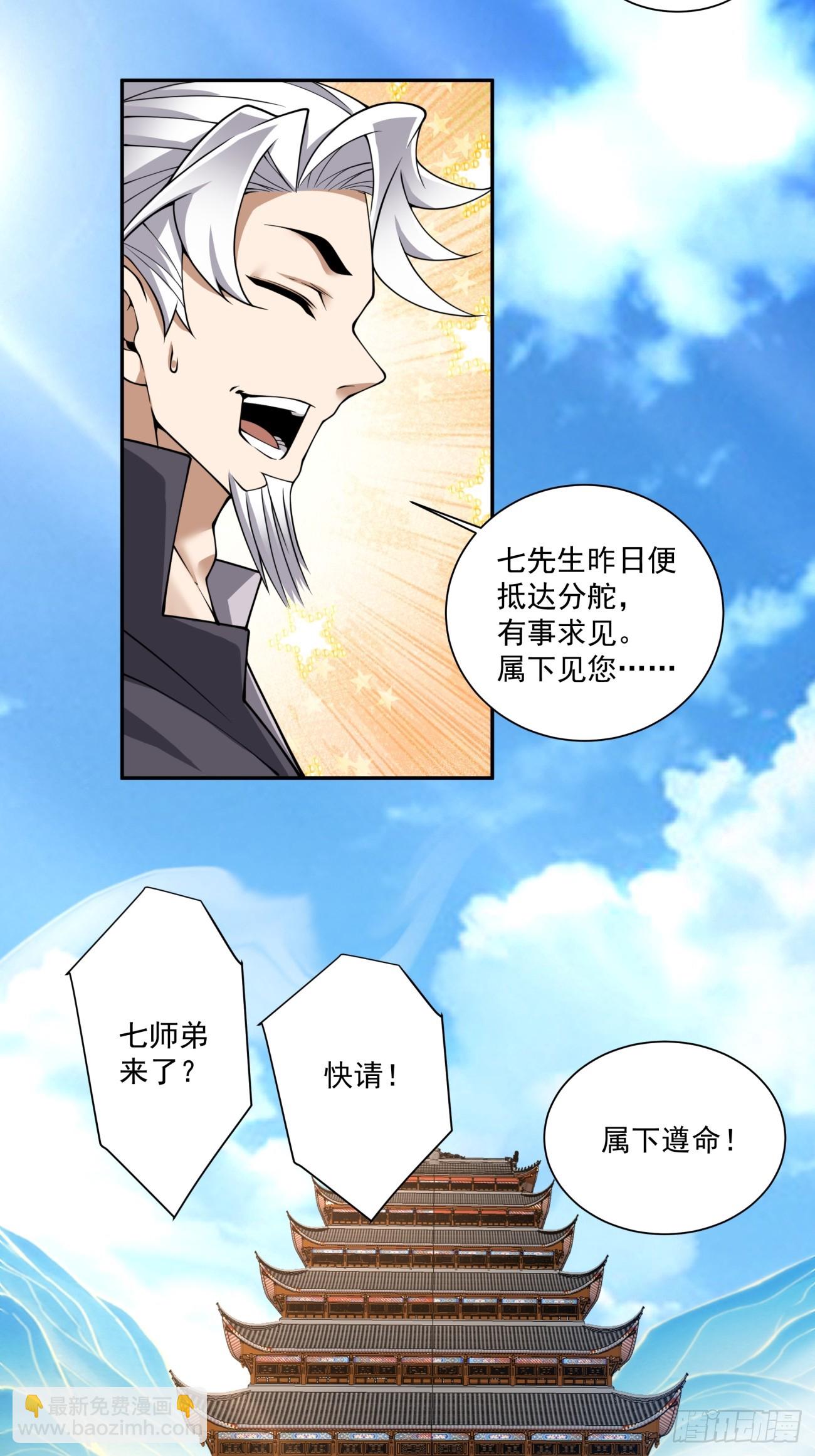 第三百三十三回27