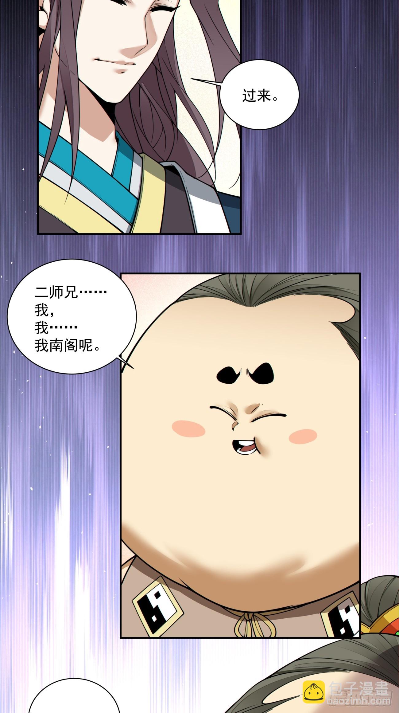 第三百三十三回7