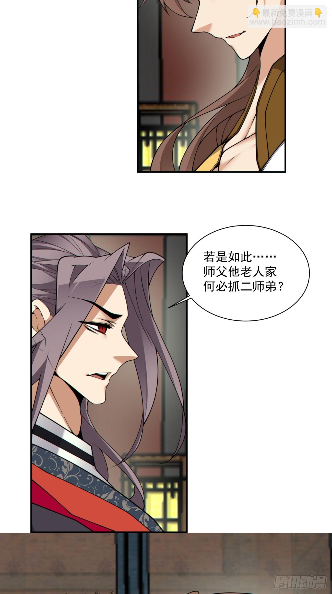 第三百三十四回10