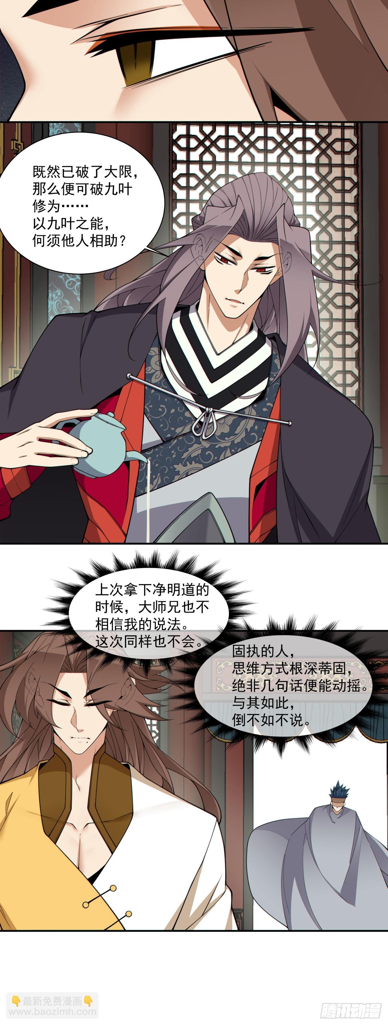 第三百三十四回12