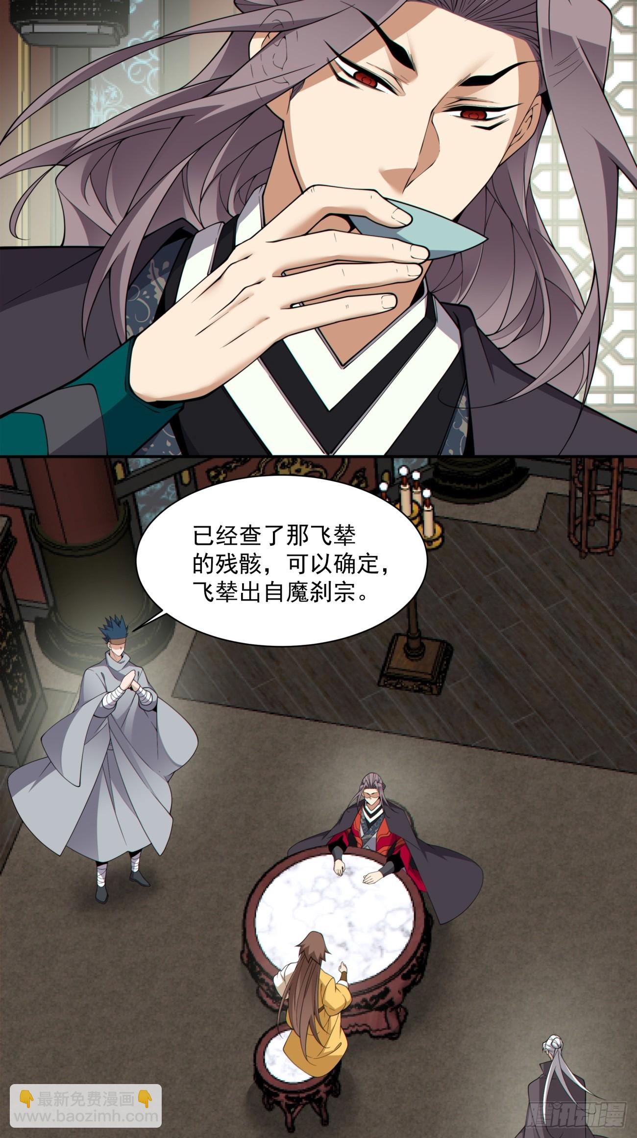 第三百三十四回14
