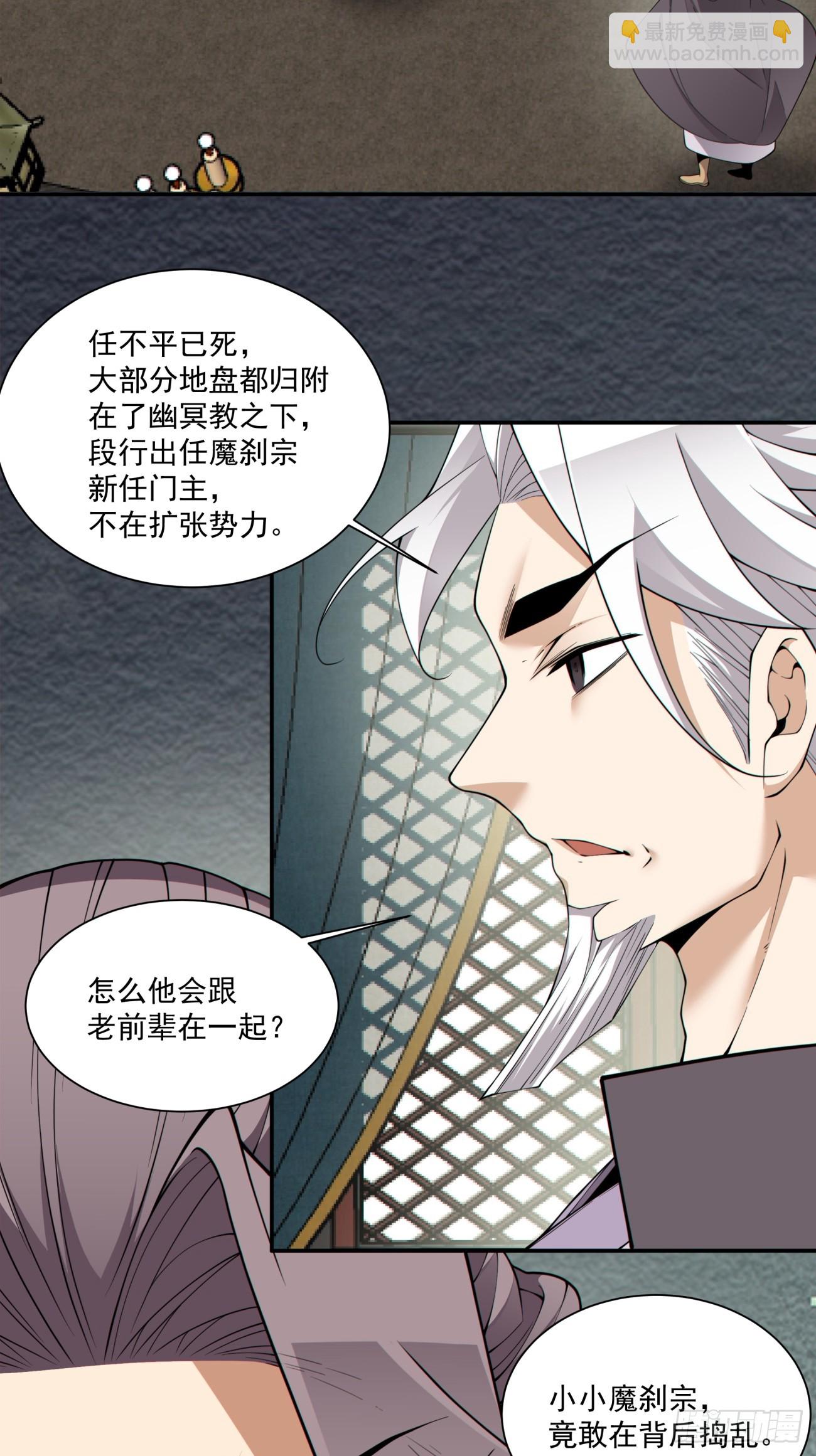 第三百三十四回15