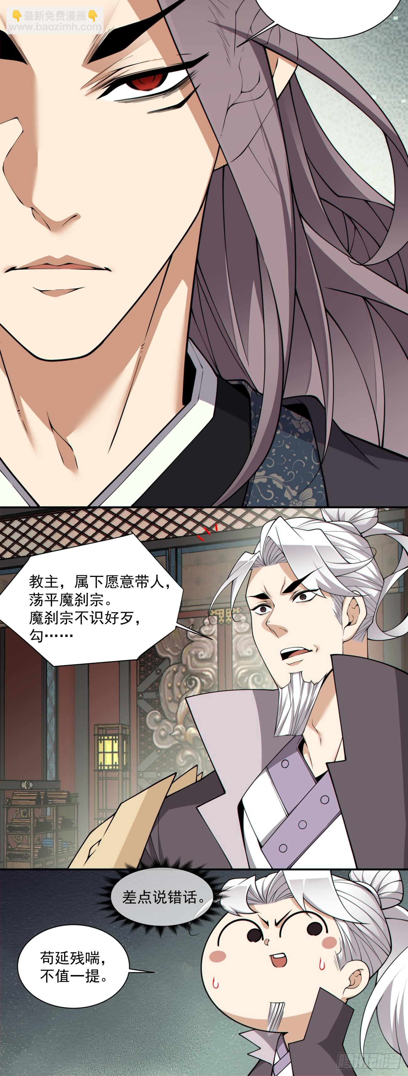 第三百三十四回16