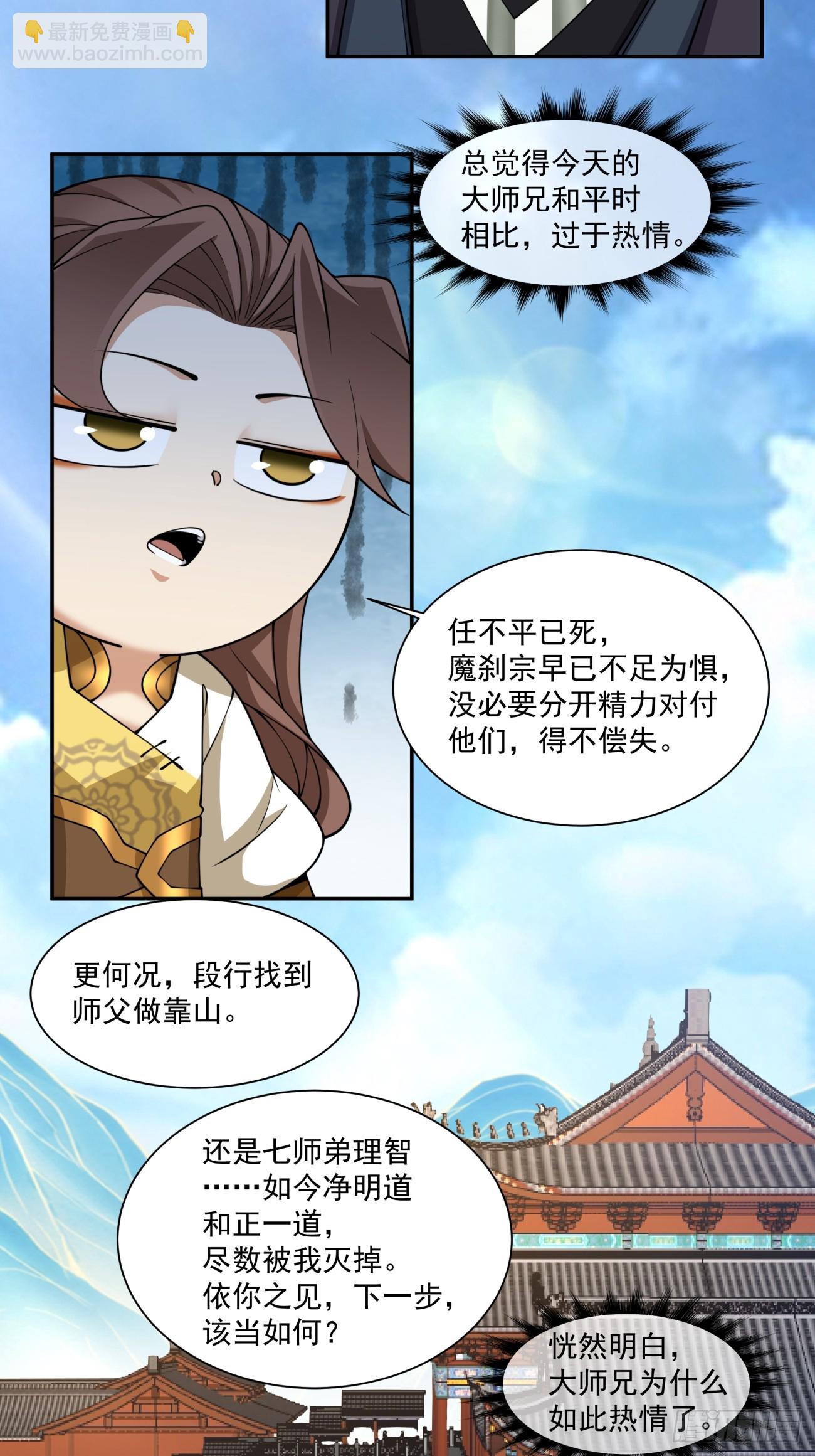 第三百三十四回18