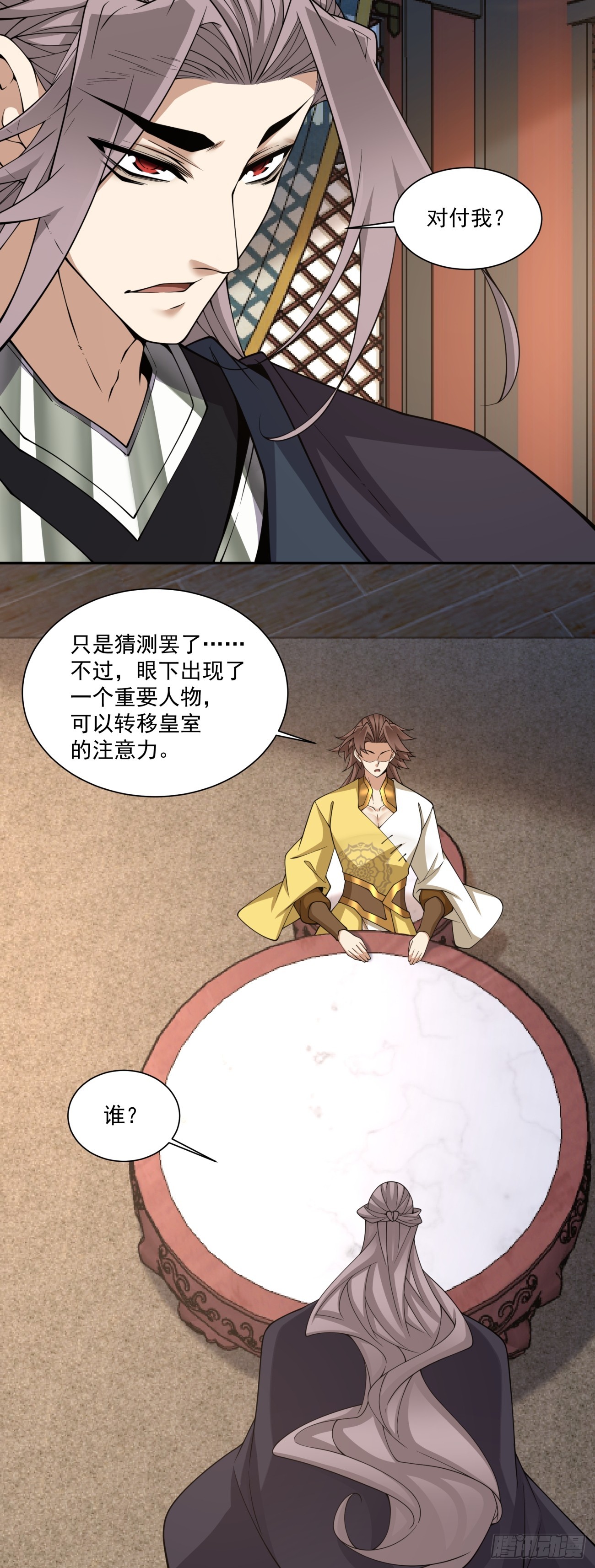 第三百三十四回20