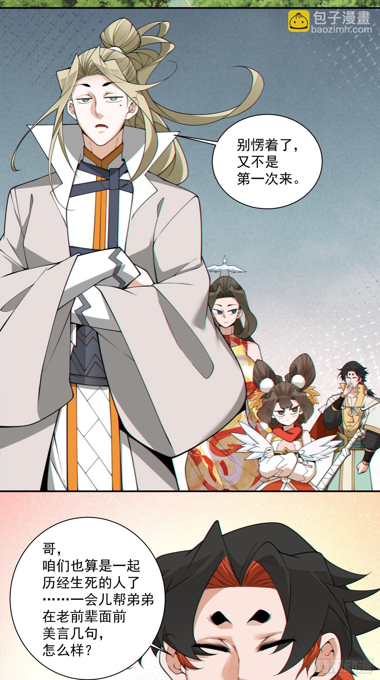 第三百三十四回23