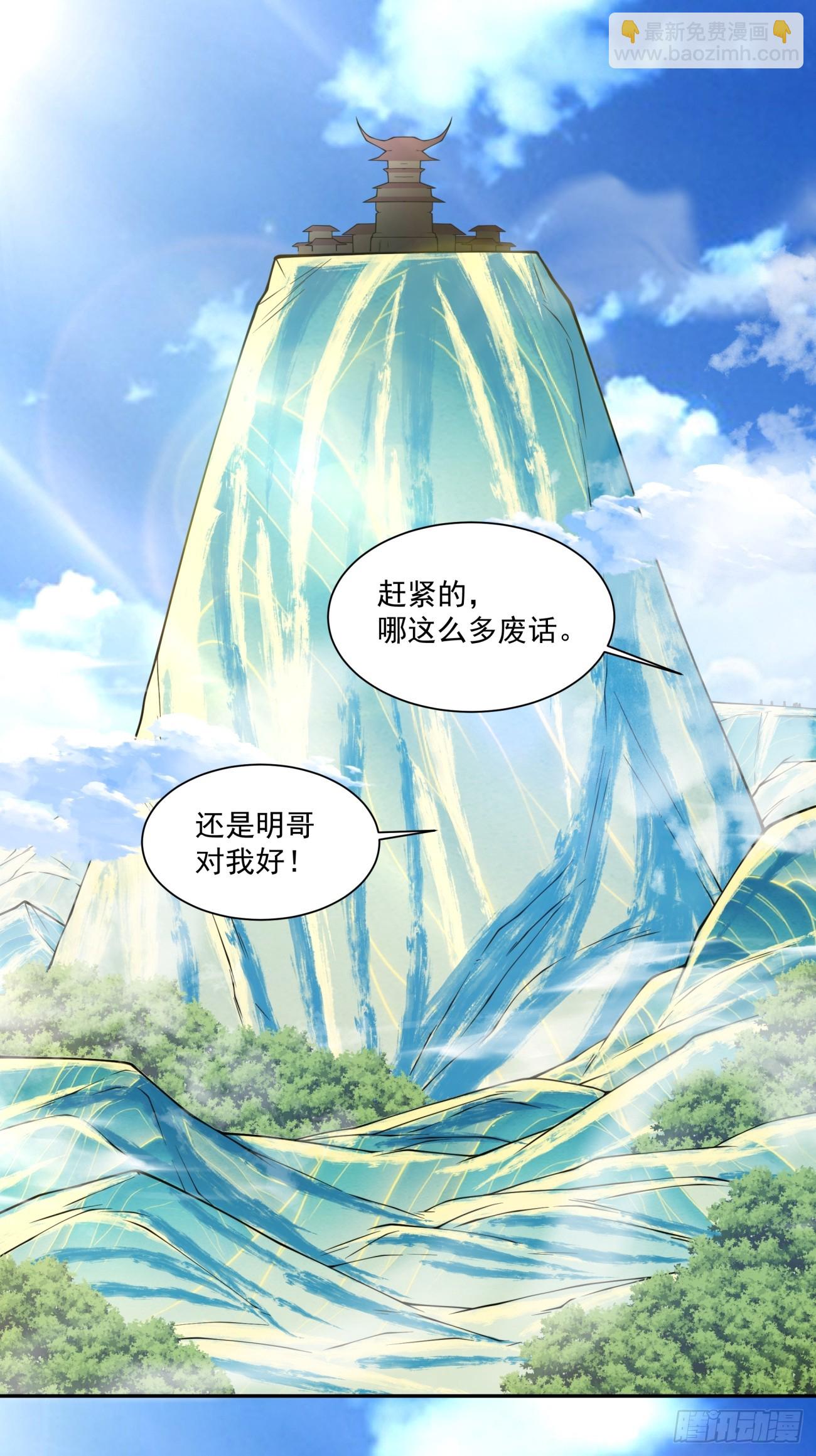 第三百三十四回25