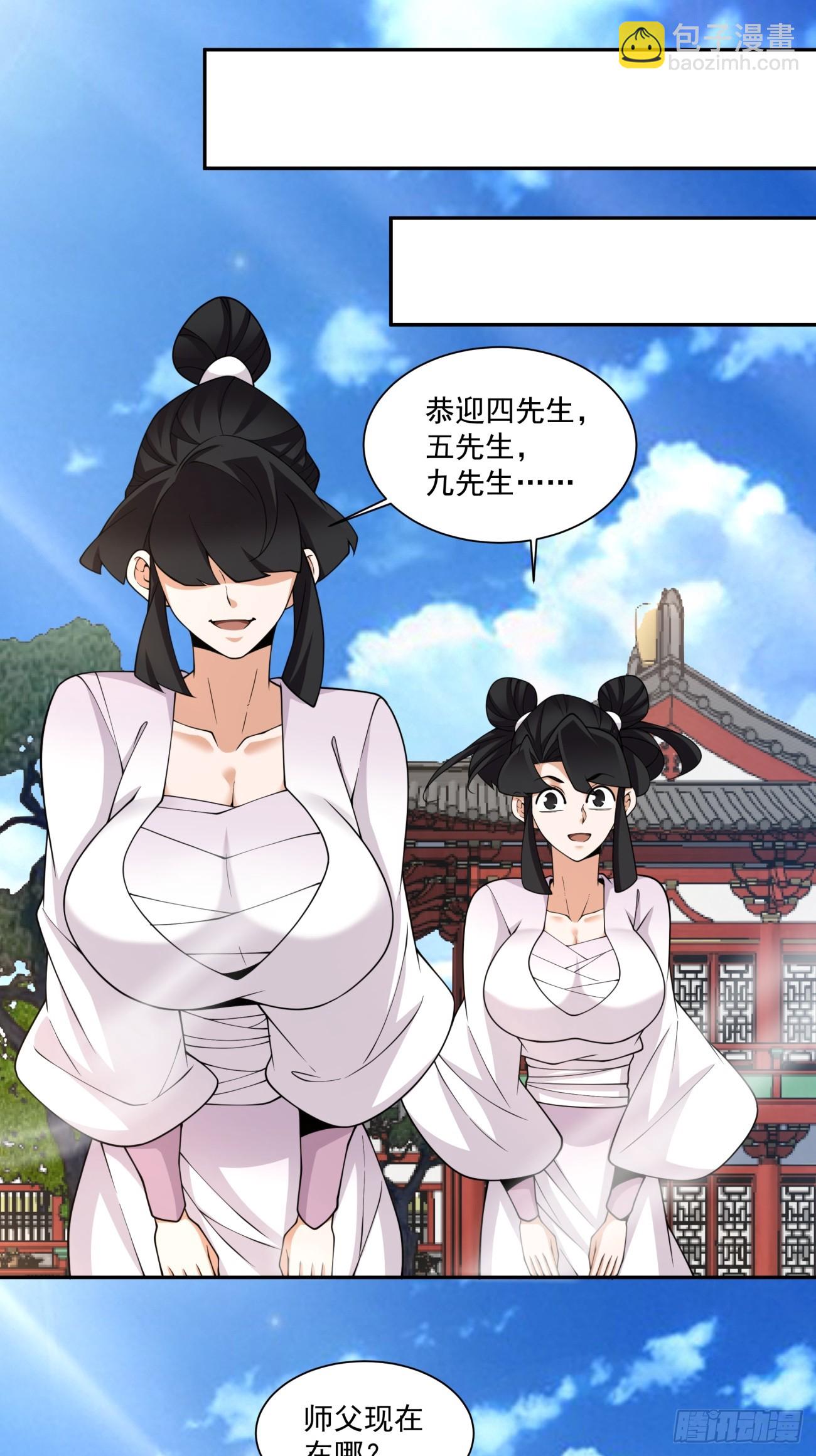 第三百三十四回26