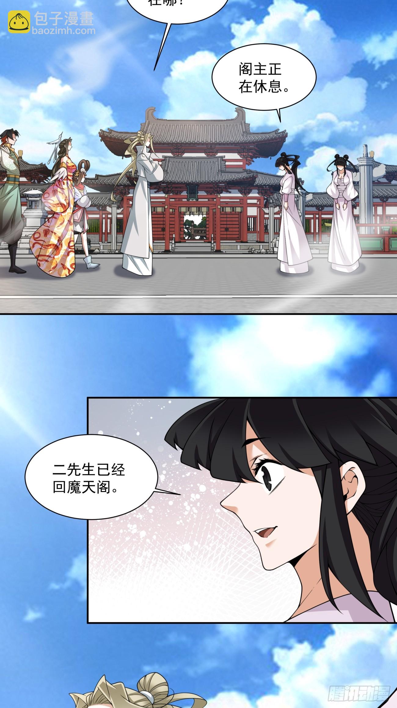第三百三十四回27