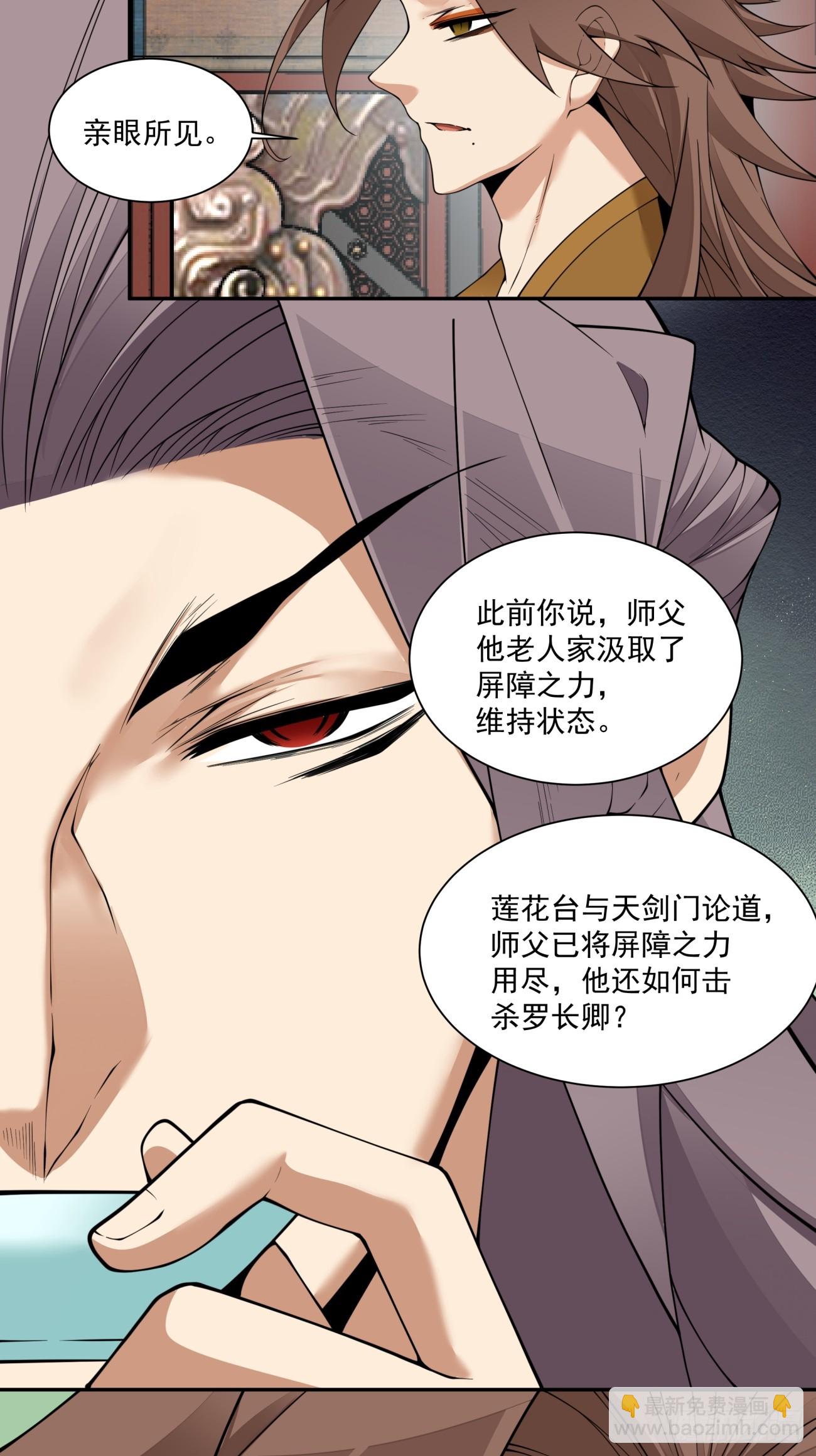 第三百三十四回6