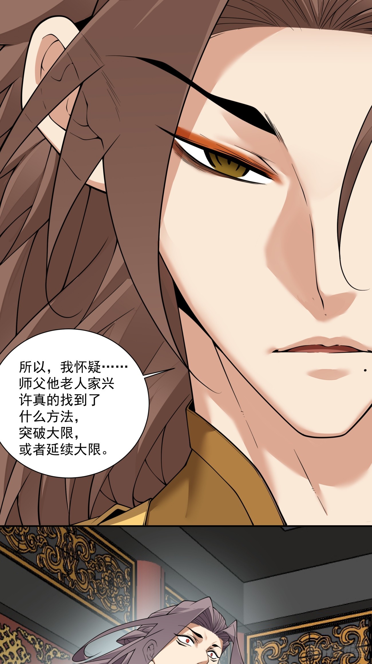 第三百三十四回7
