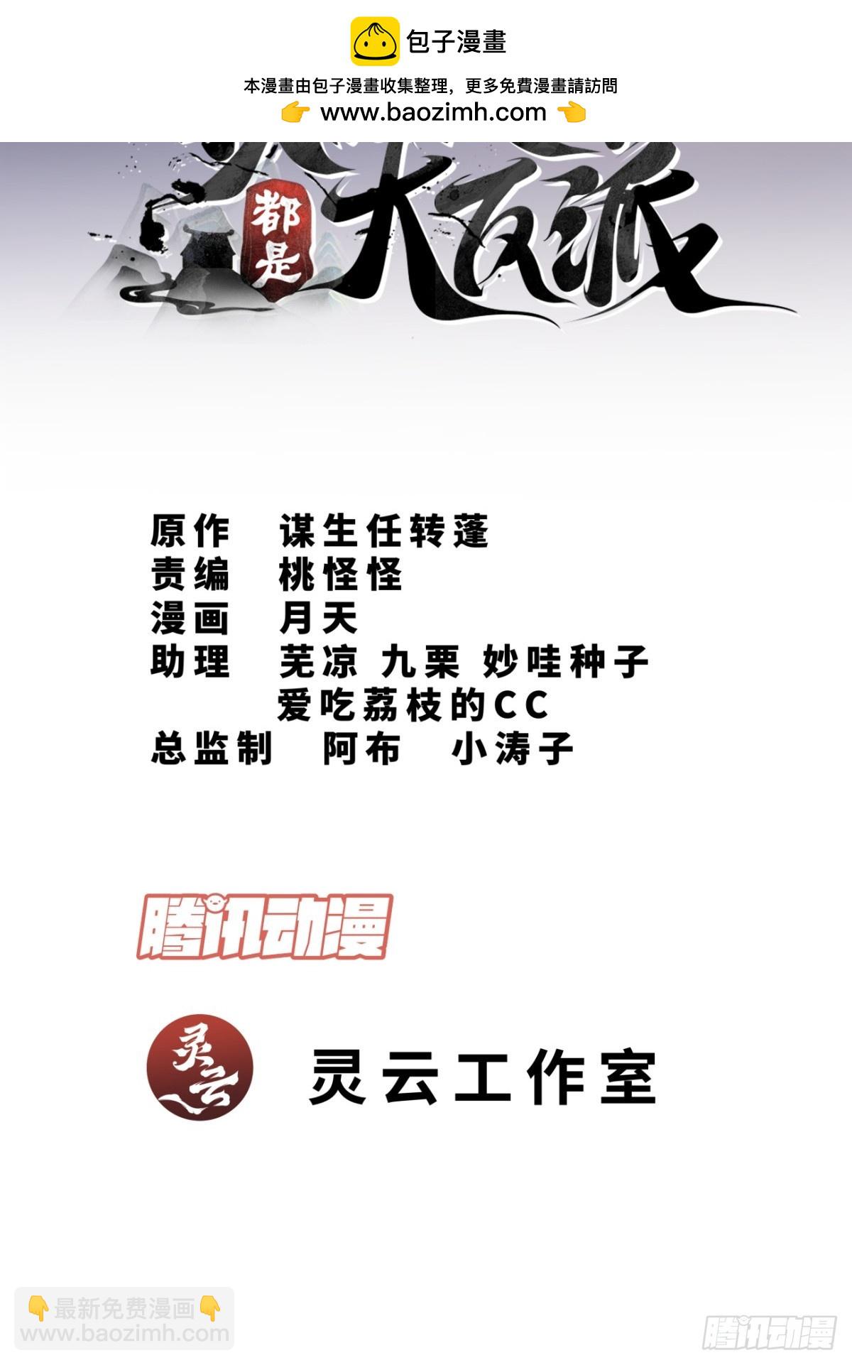 第三百三十五回1