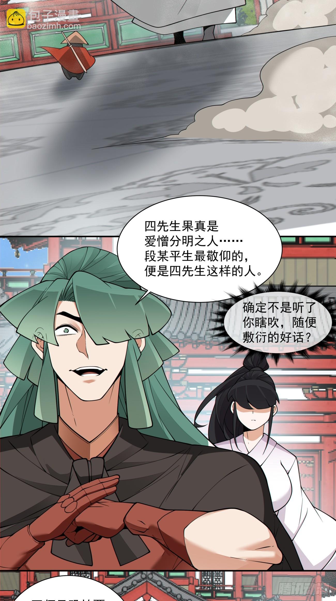 第三百三十五回11